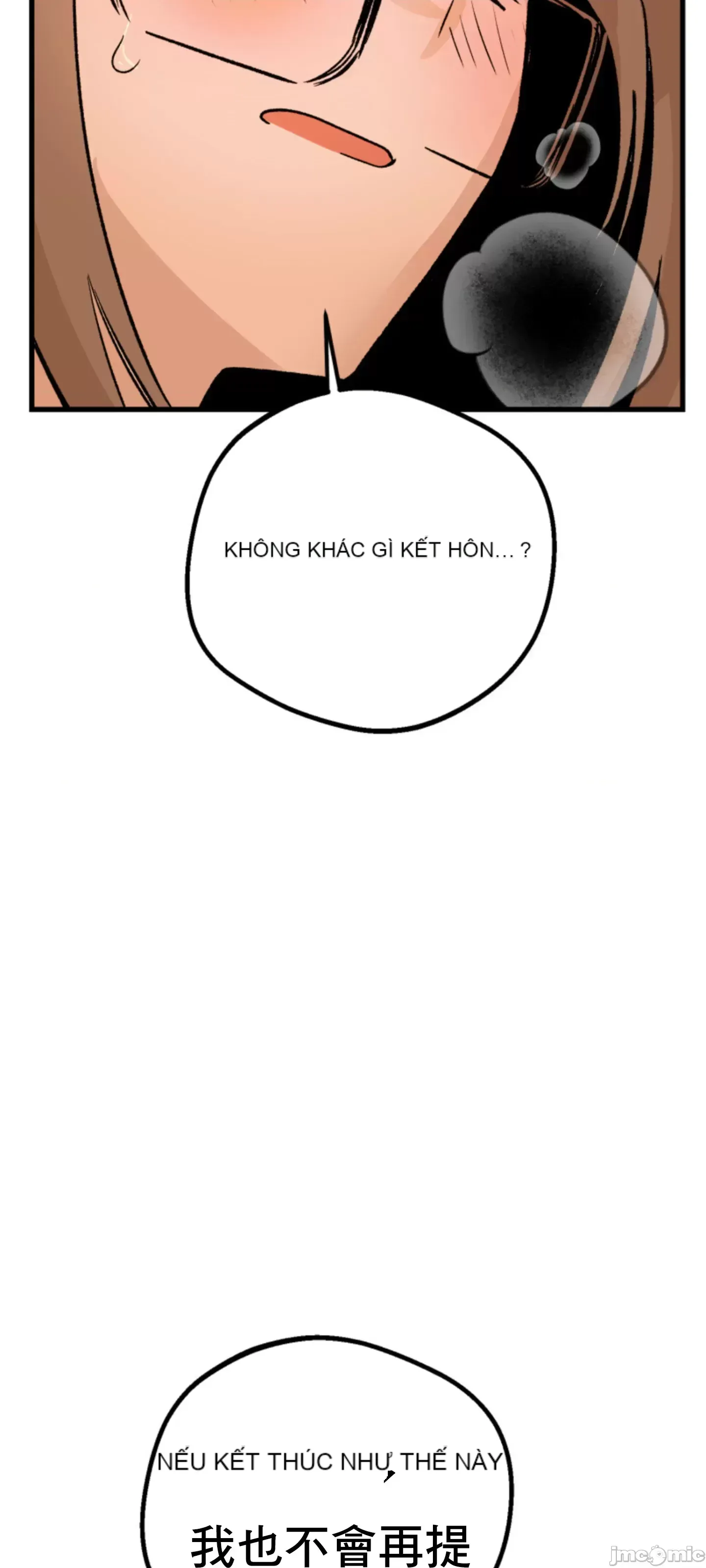 Mối quan hệ này có sai không? Chương 1-50