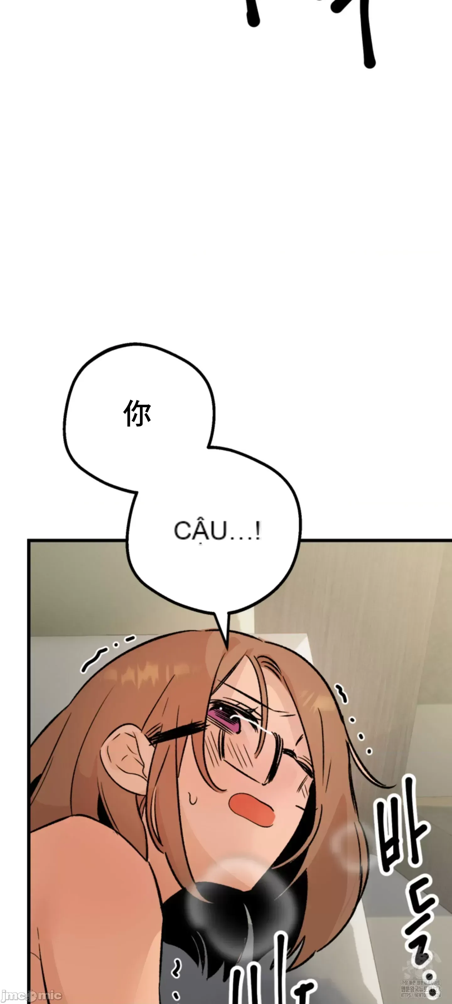 Mối quan hệ này có sai không? Chương 1-50