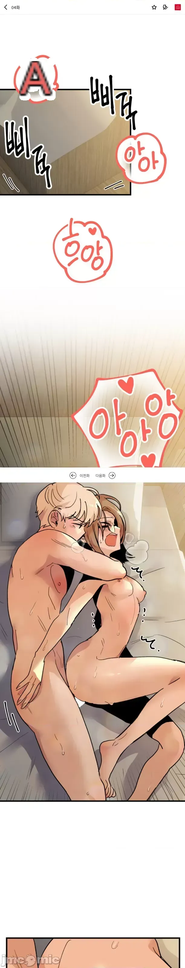 Mối quan hệ này có sai không? Chương 1-50