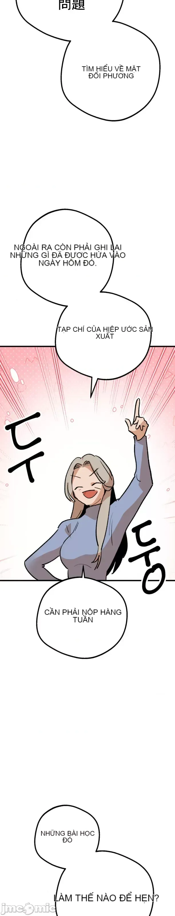 Mối quan hệ này có sai không? Chương 1-50