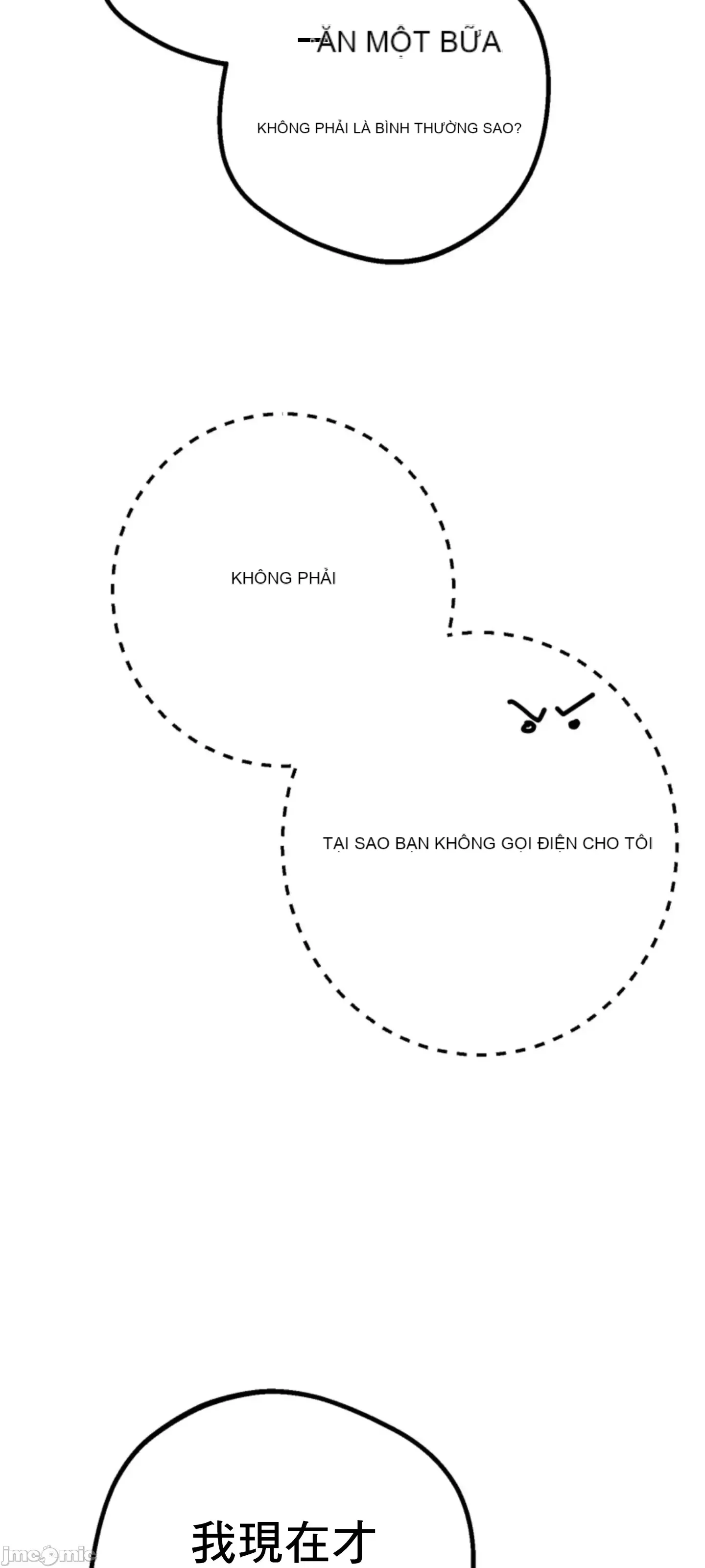 Mối quan hệ này có sai không? Chương 1-50