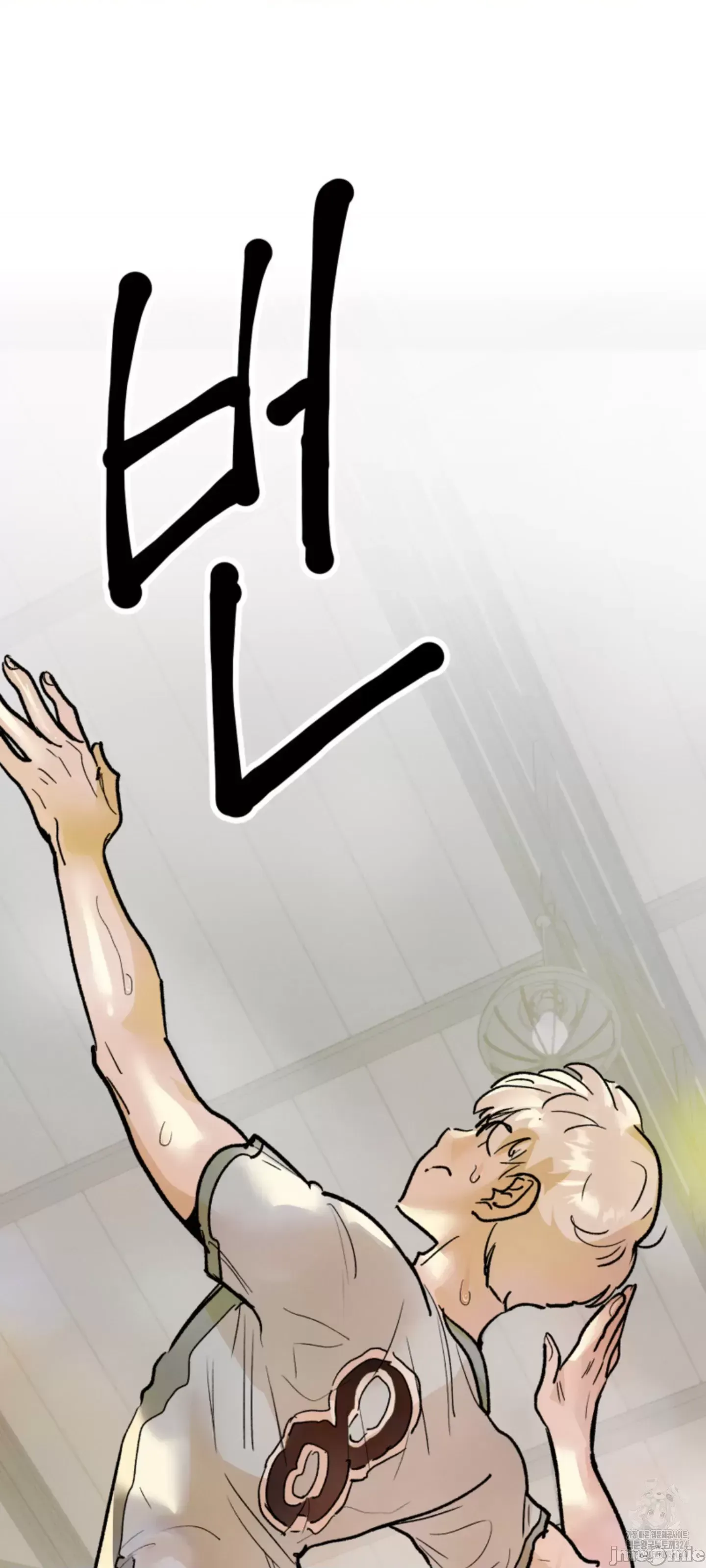 Mối quan hệ này có sai không? Chương 1-50