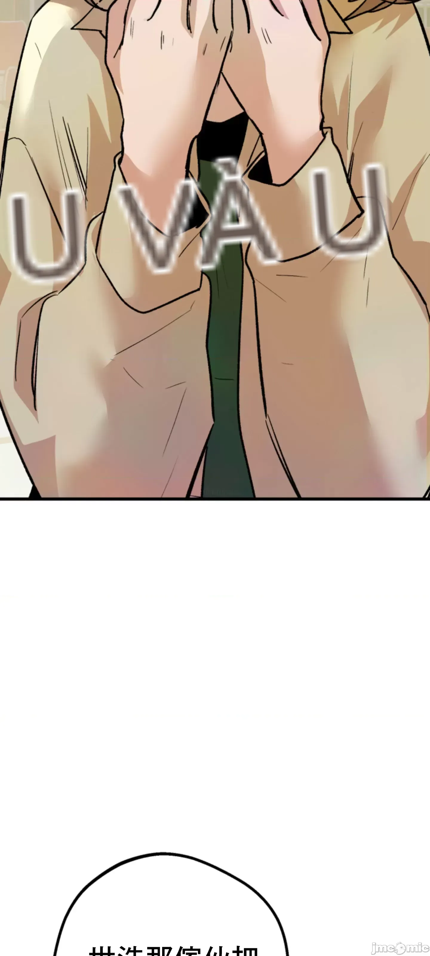 Mối quan hệ này có sai không? Chương 1-50