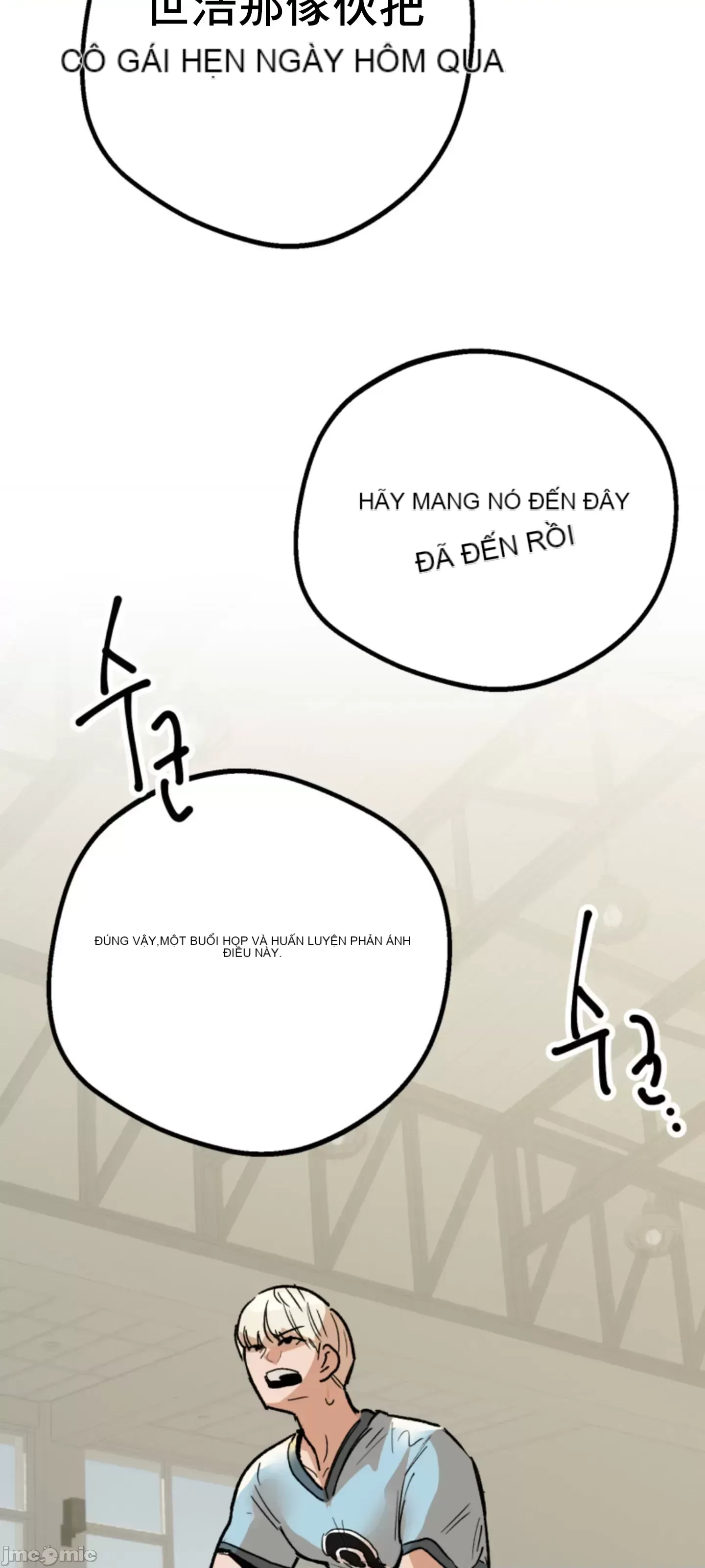 Mối quan hệ này có sai không? Chương 1-50