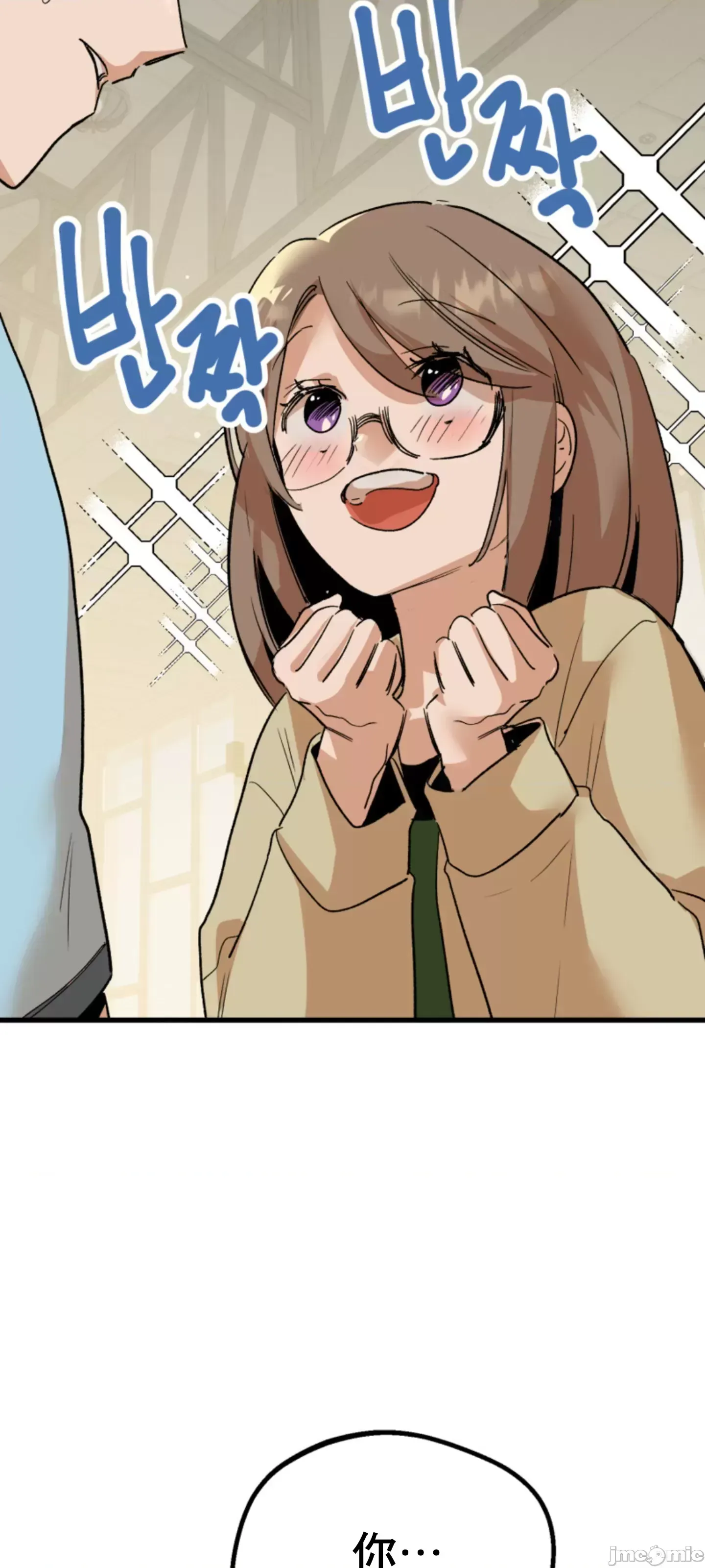 Mối quan hệ này có sai không? Chương 1-50