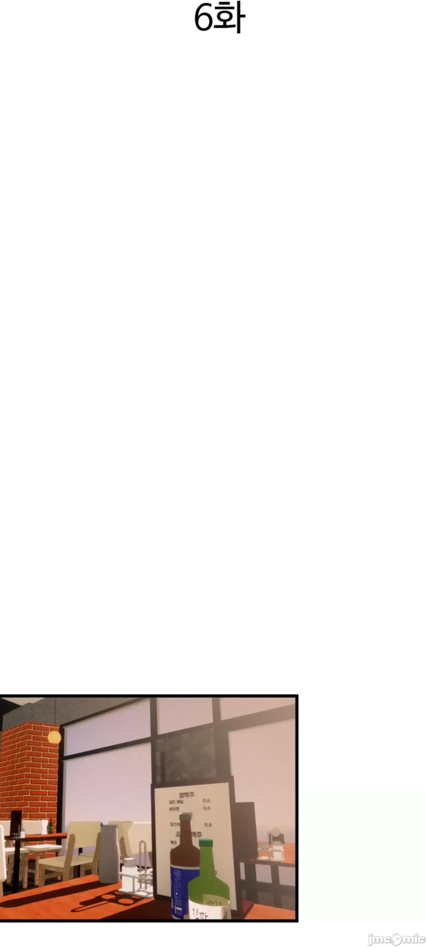 Mối quan hệ này có sai không? Chương 1-50