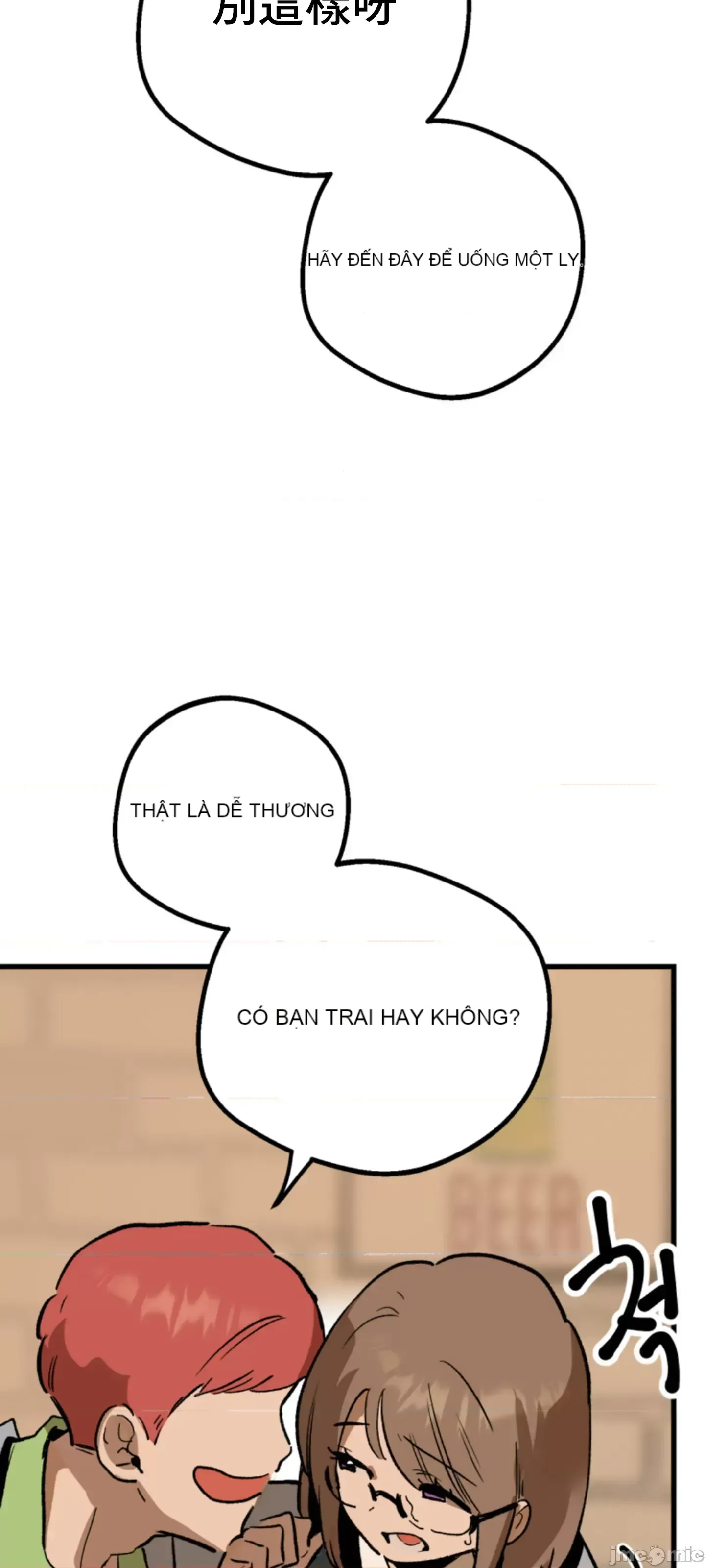 Mối quan hệ này có sai không? Chương 1-50