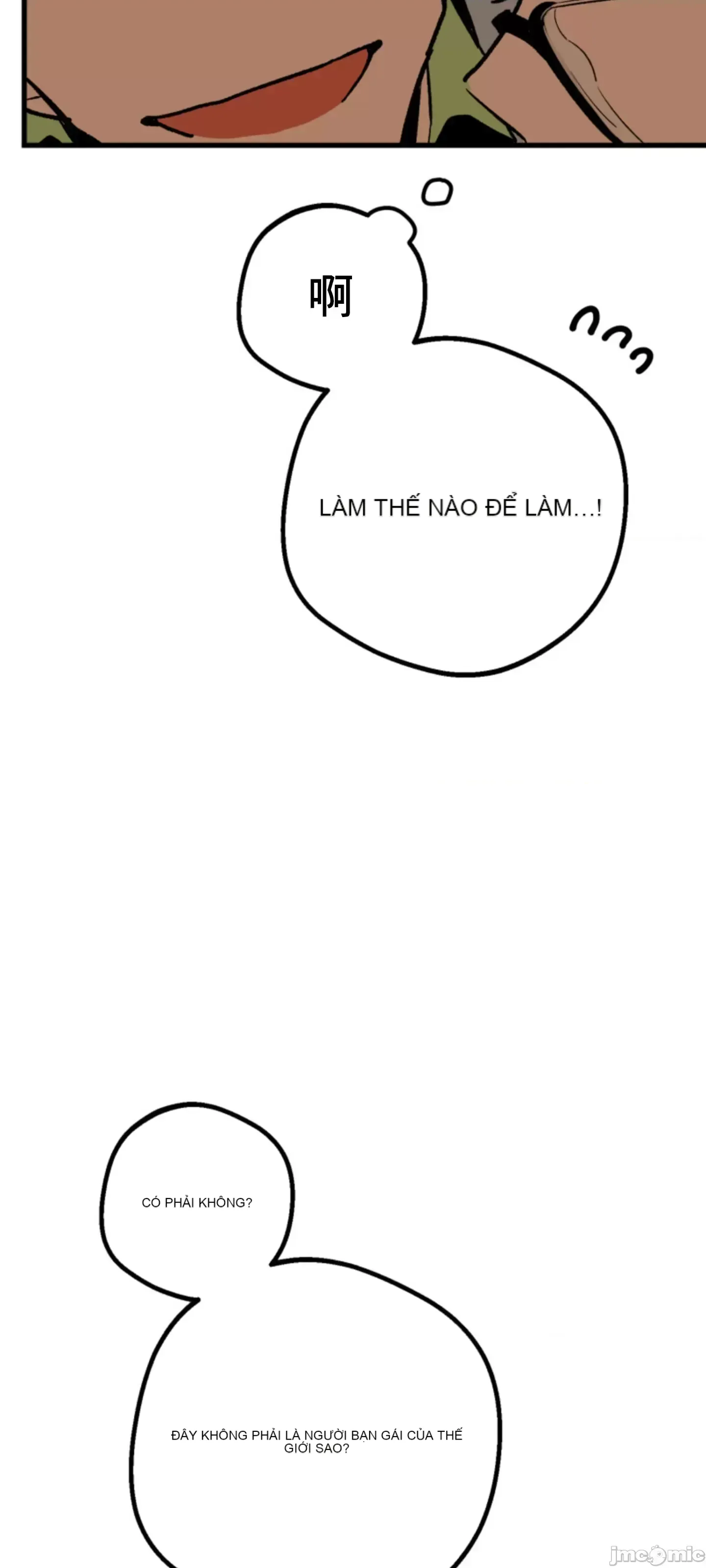 Mối quan hệ này có sai không? Chương 1-50