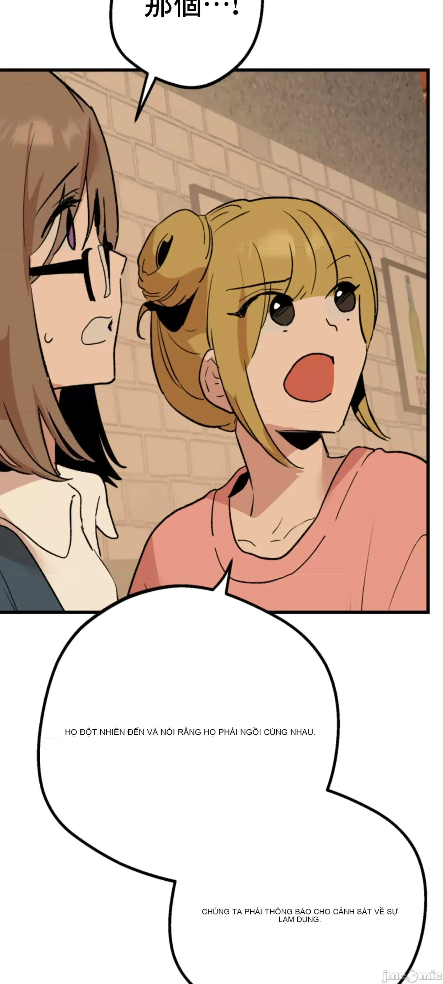 Mối quan hệ này có sai không? Chương 1-50