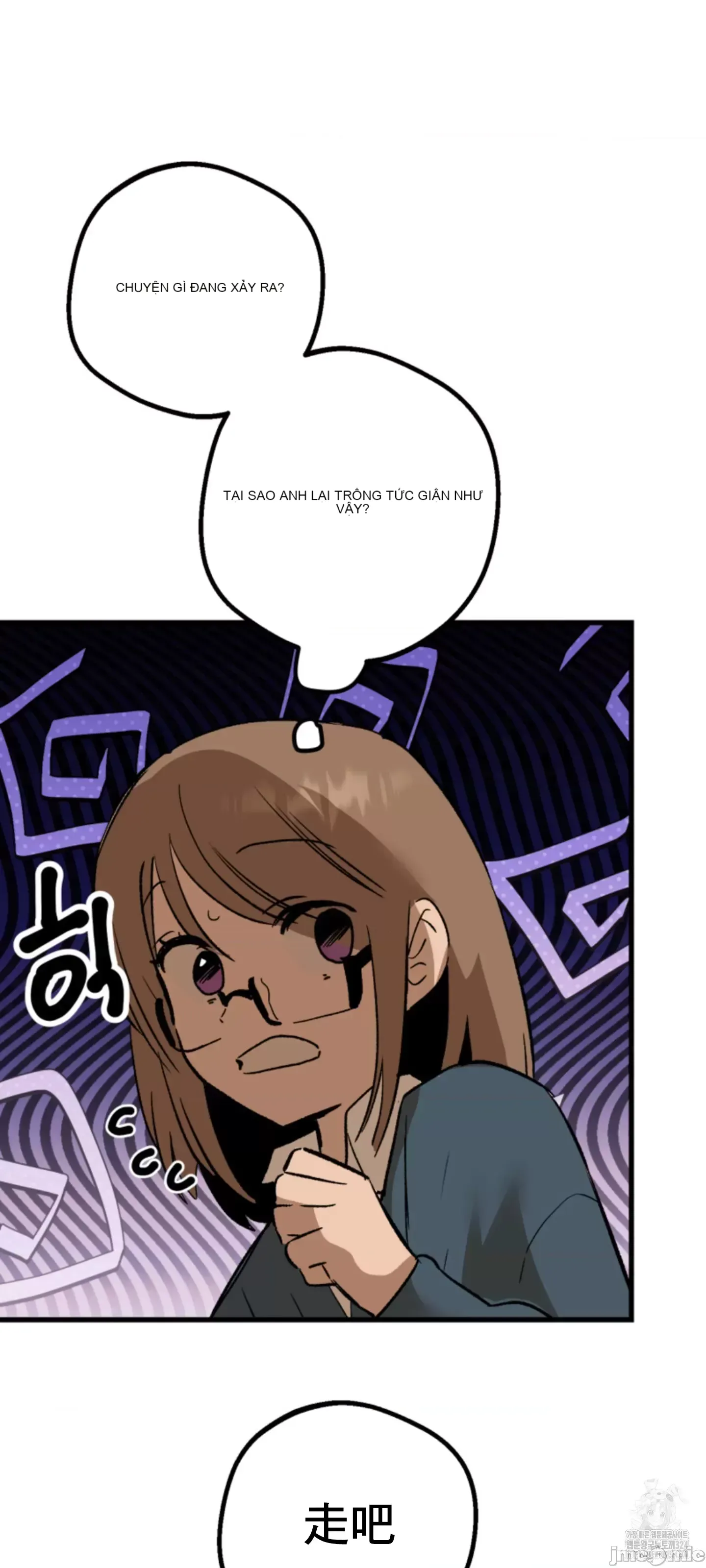 Mối quan hệ này có sai không? Chương 1-50