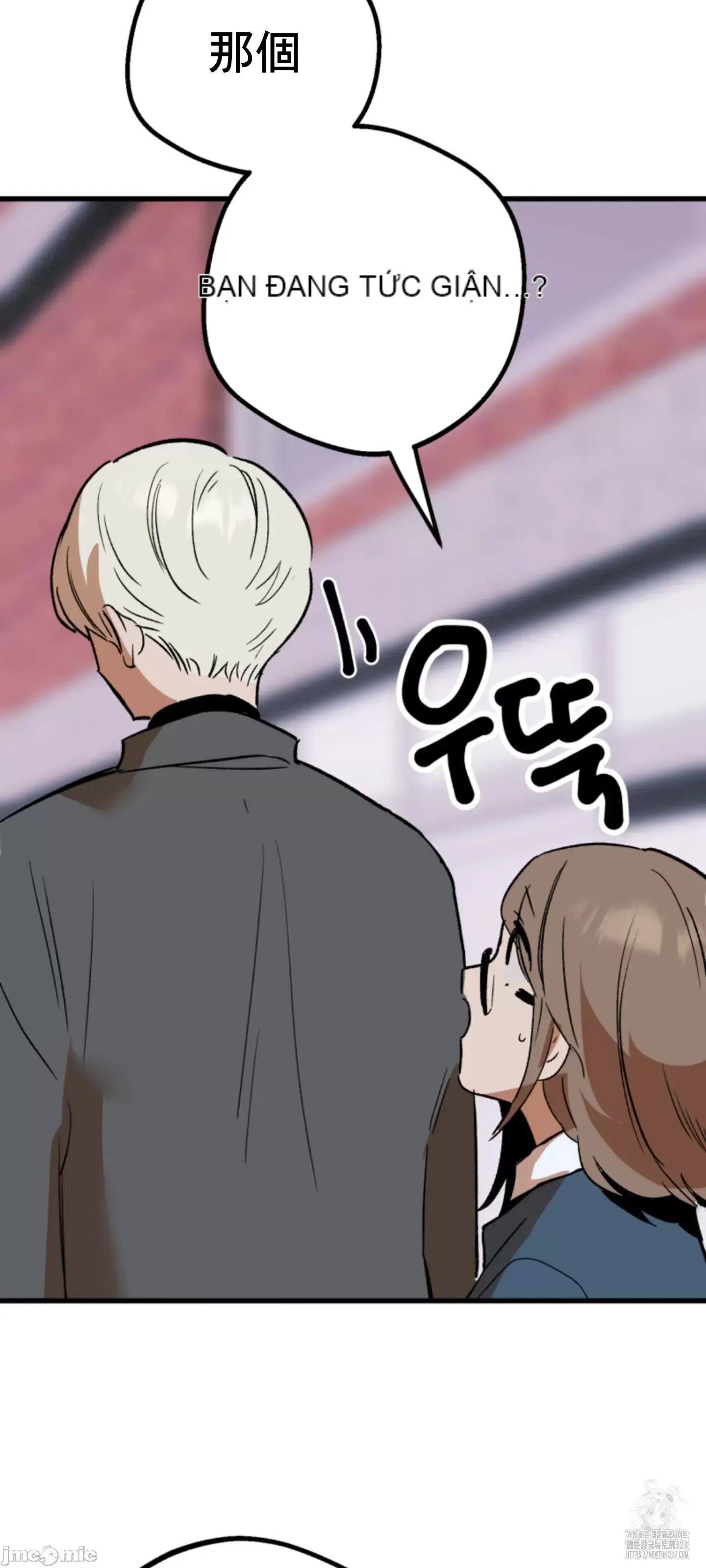 Mối quan hệ này có sai không? Chương 1-50