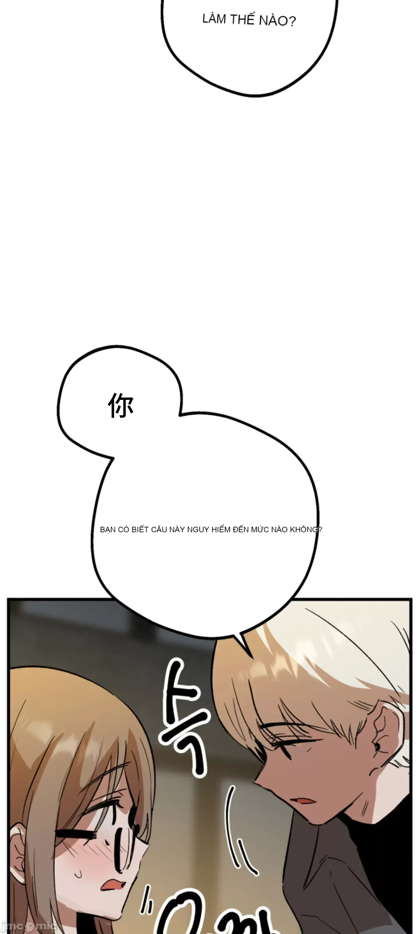 Mối quan hệ này có sai không? Chương 1-50