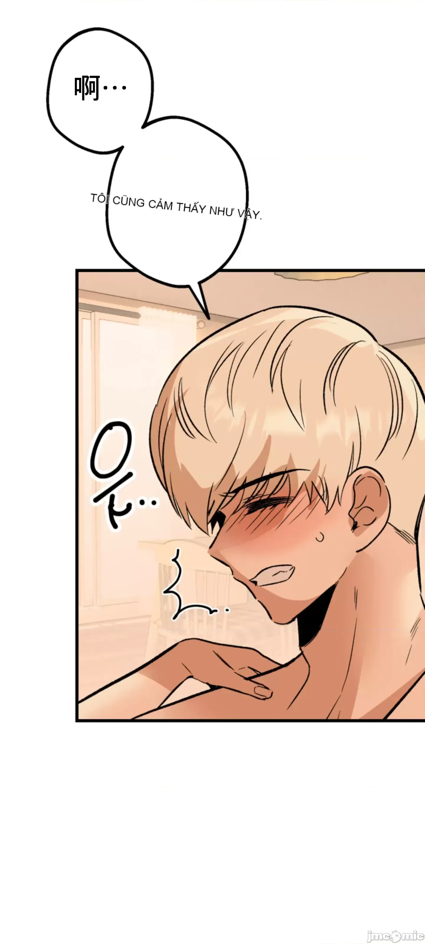 Mối quan hệ này có sai không? Chương 1-50