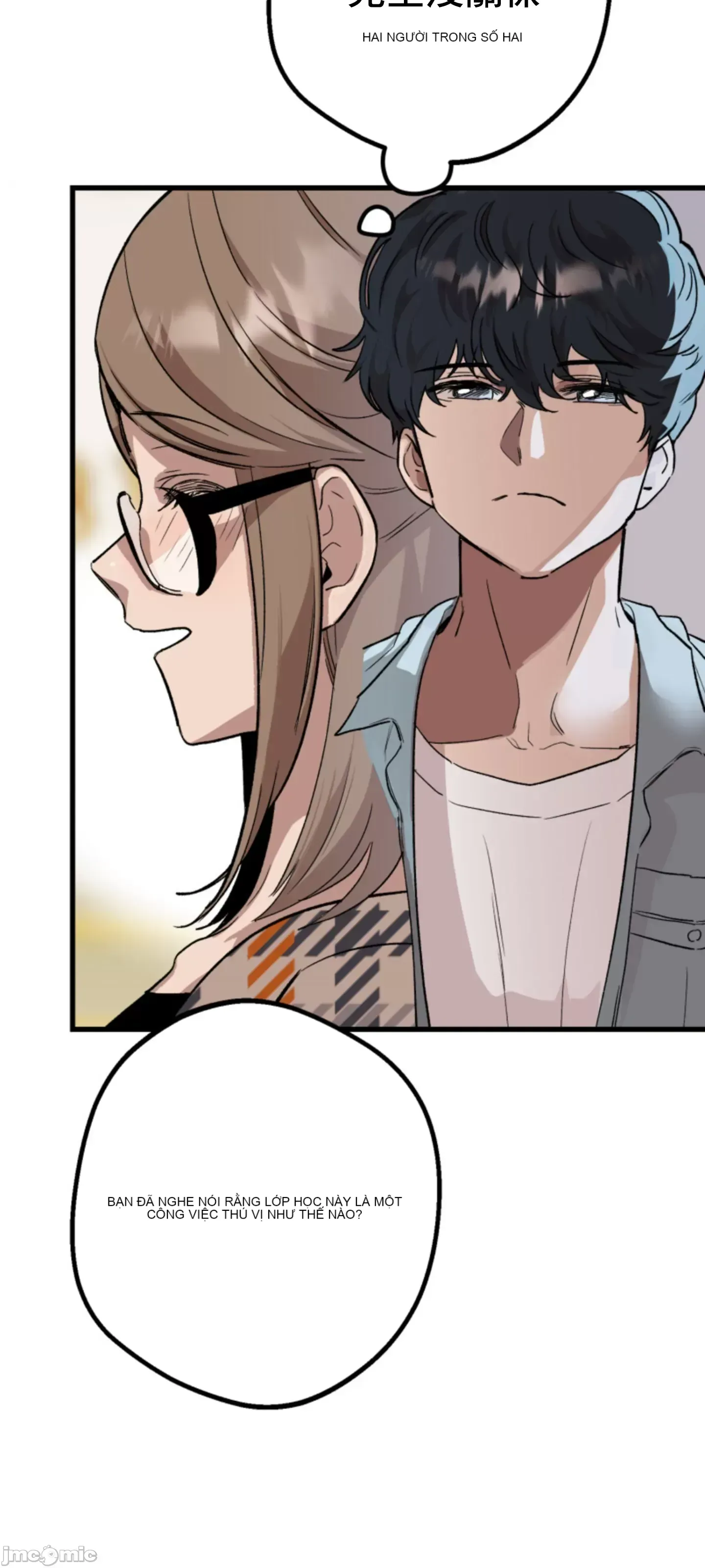 Mối quan hệ này có sai không? Chương 1-50