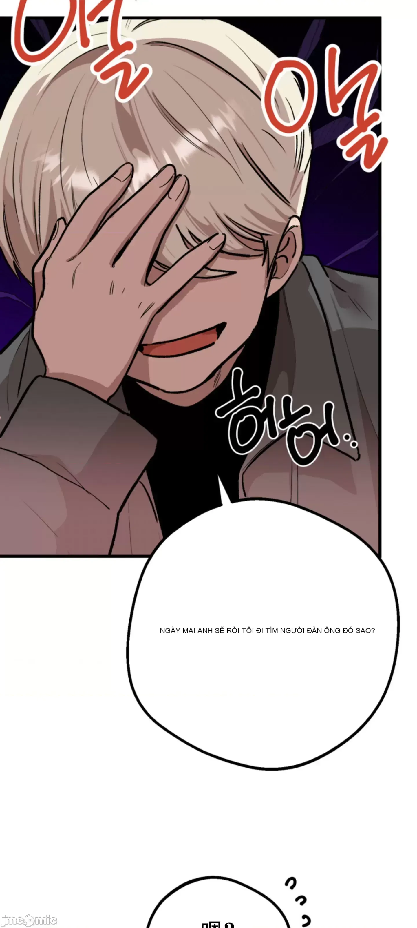 Mối quan hệ này có sai không? Chương 1-50