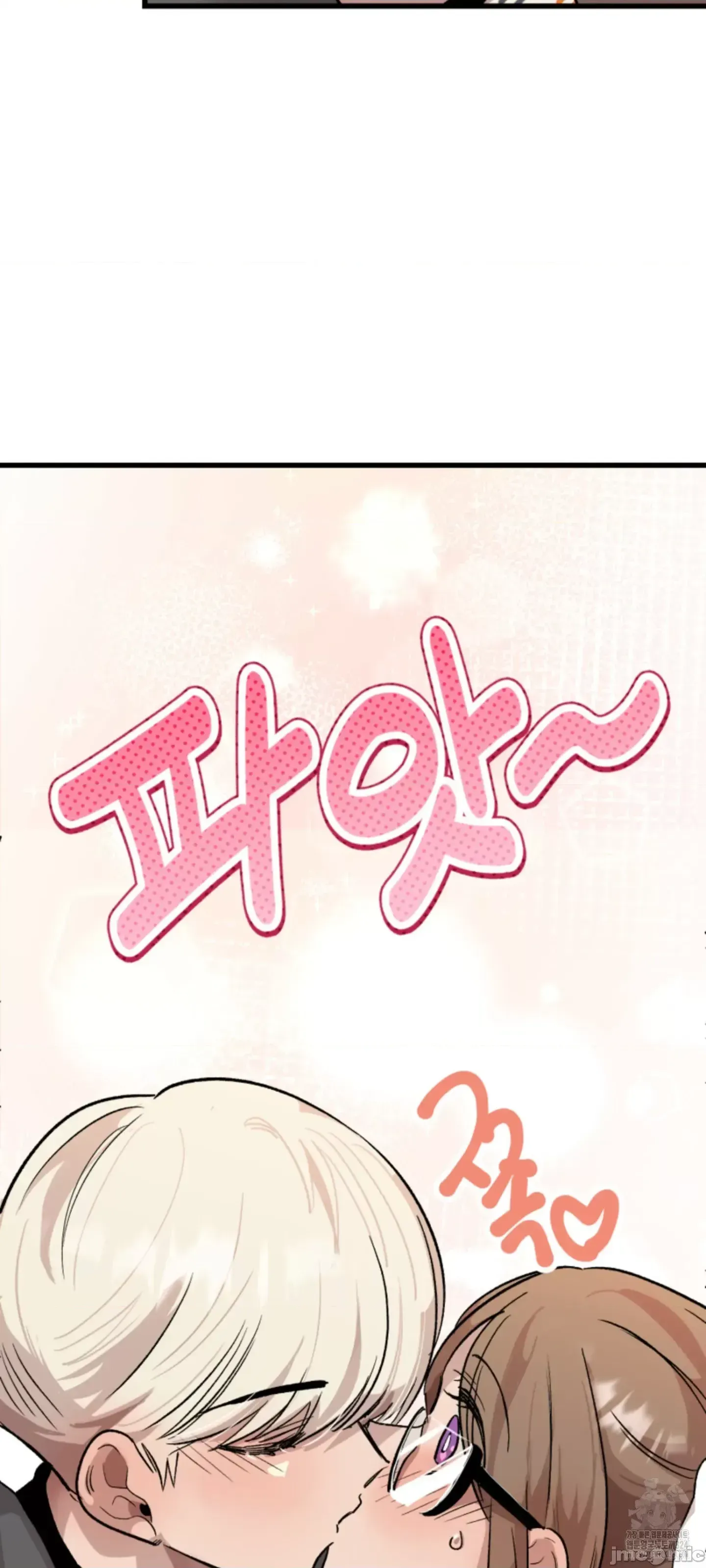 Mối quan hệ này có sai không? Chương 1-50