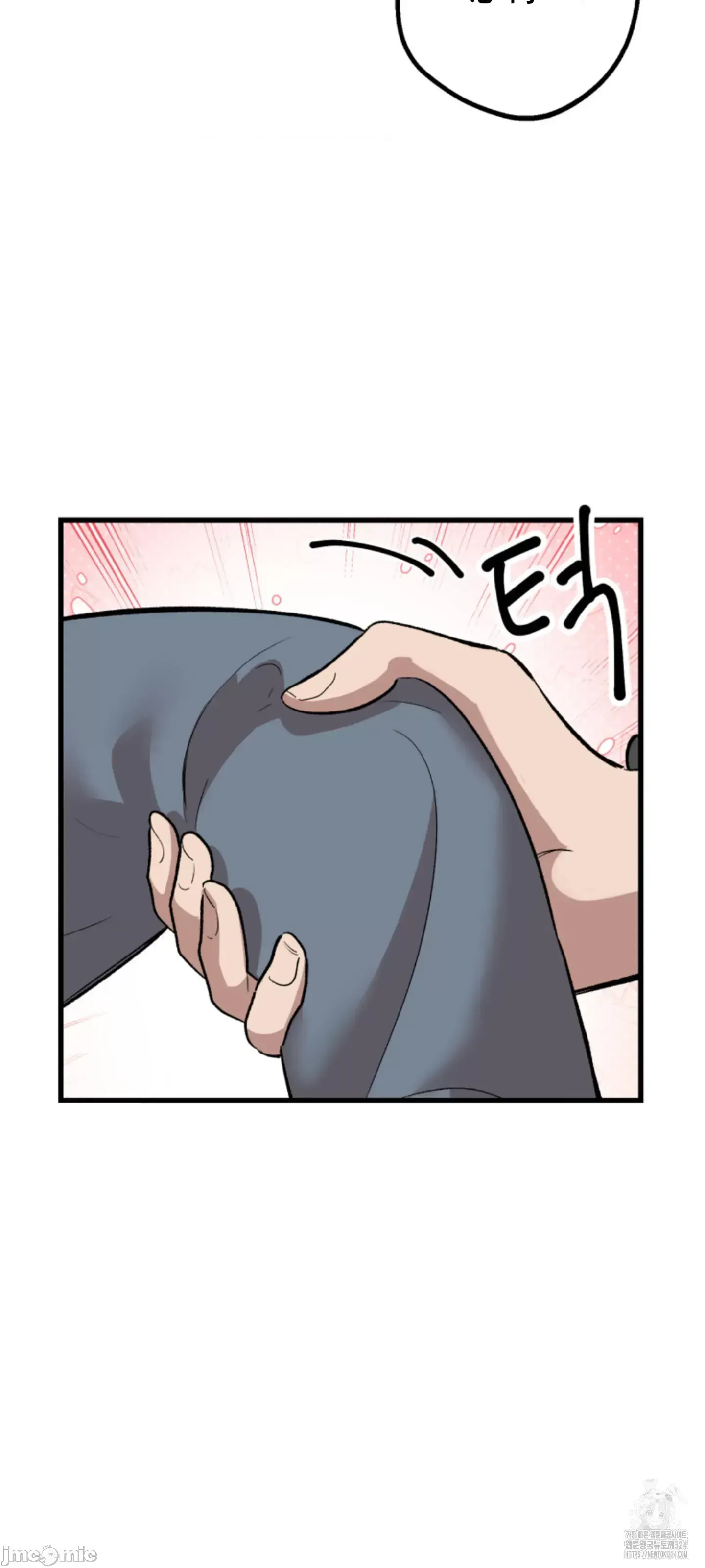 Mối quan hệ này có sai không? Chương 1-50