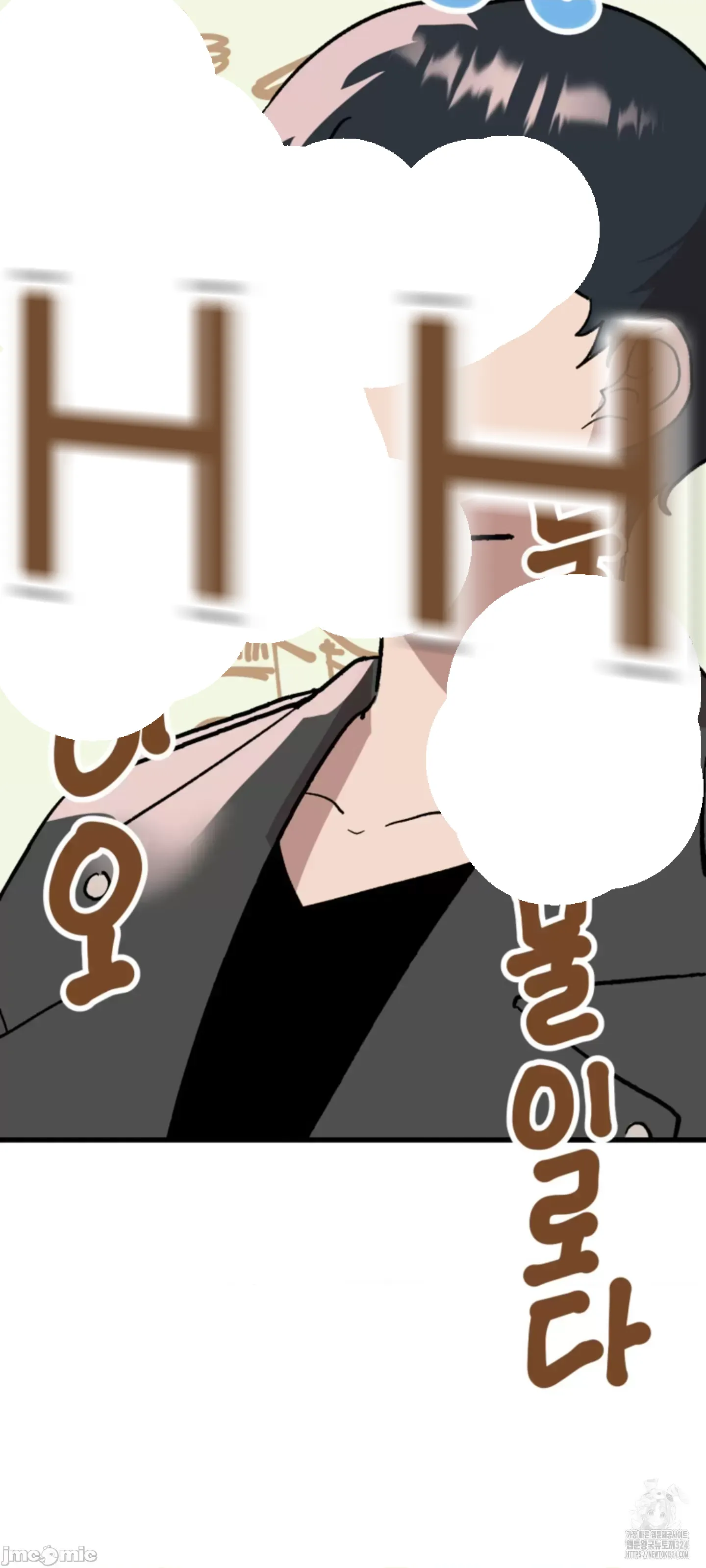 Mối quan hệ này có sai không? Chương 1-50