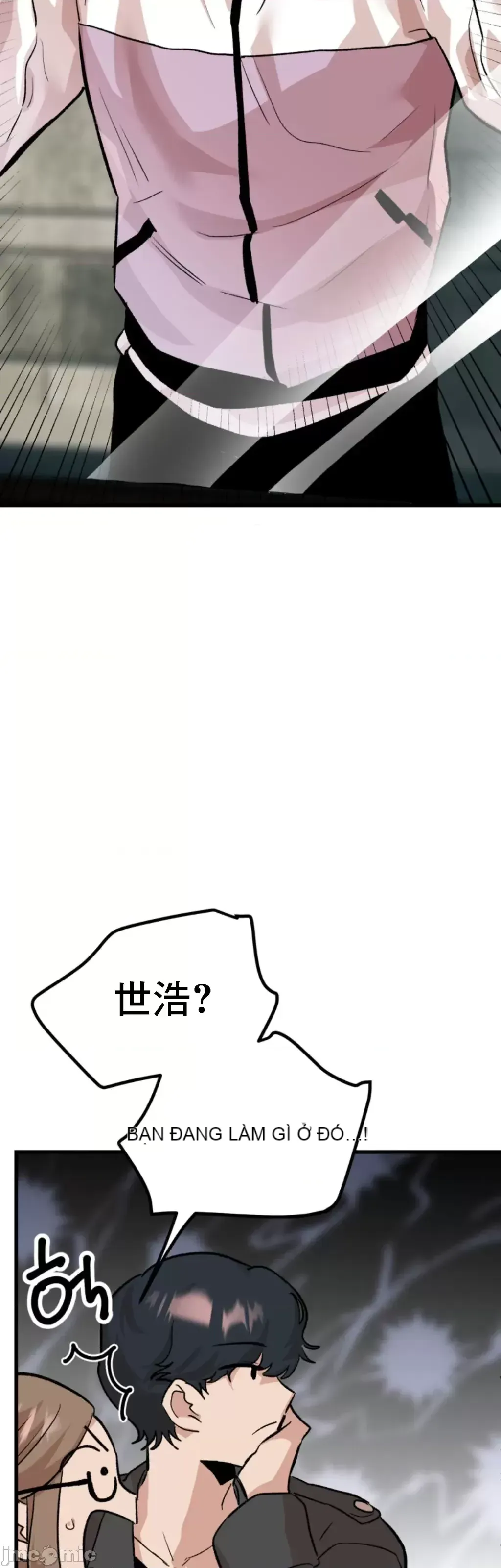 Mối quan hệ này có sai không? Chương 1-50