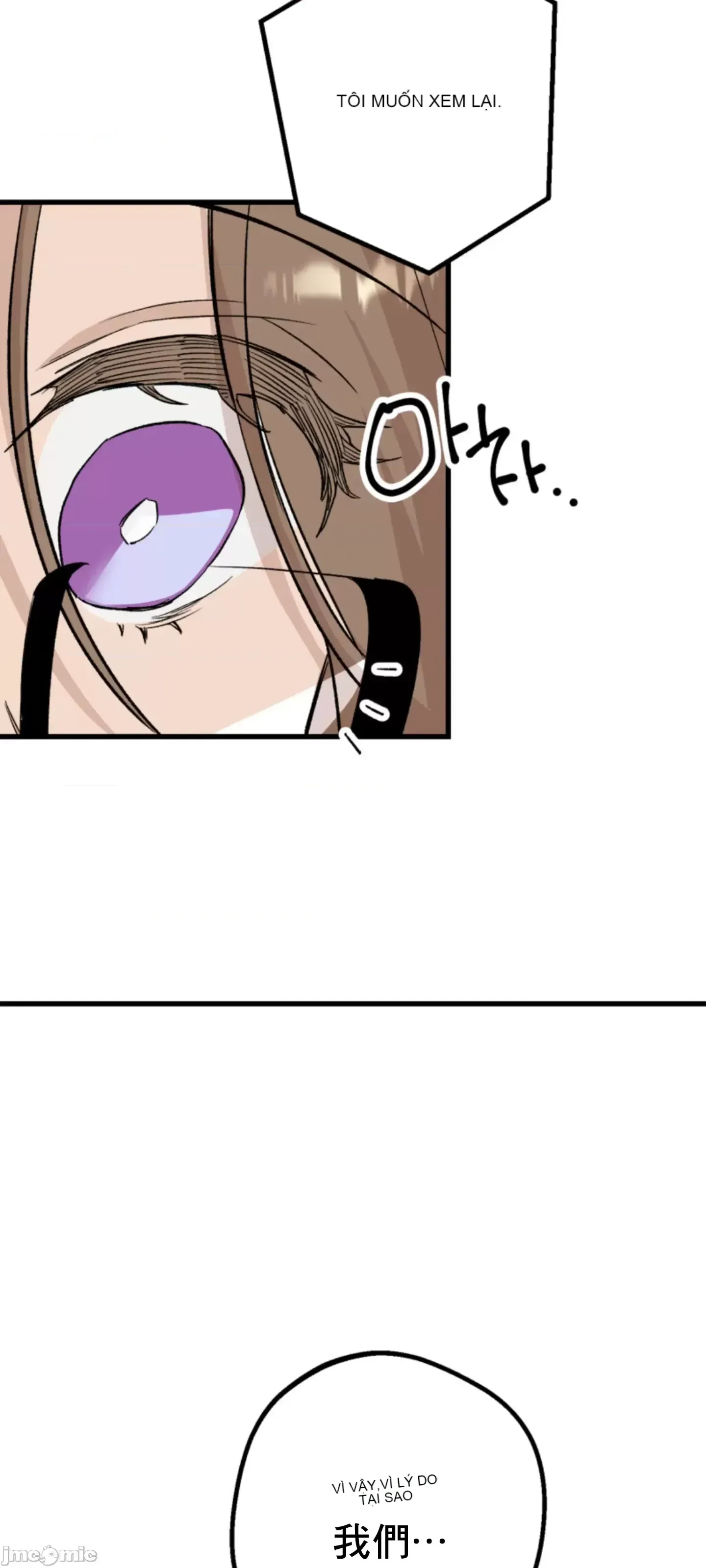 Mối quan hệ này có sai không? Chương 1-50