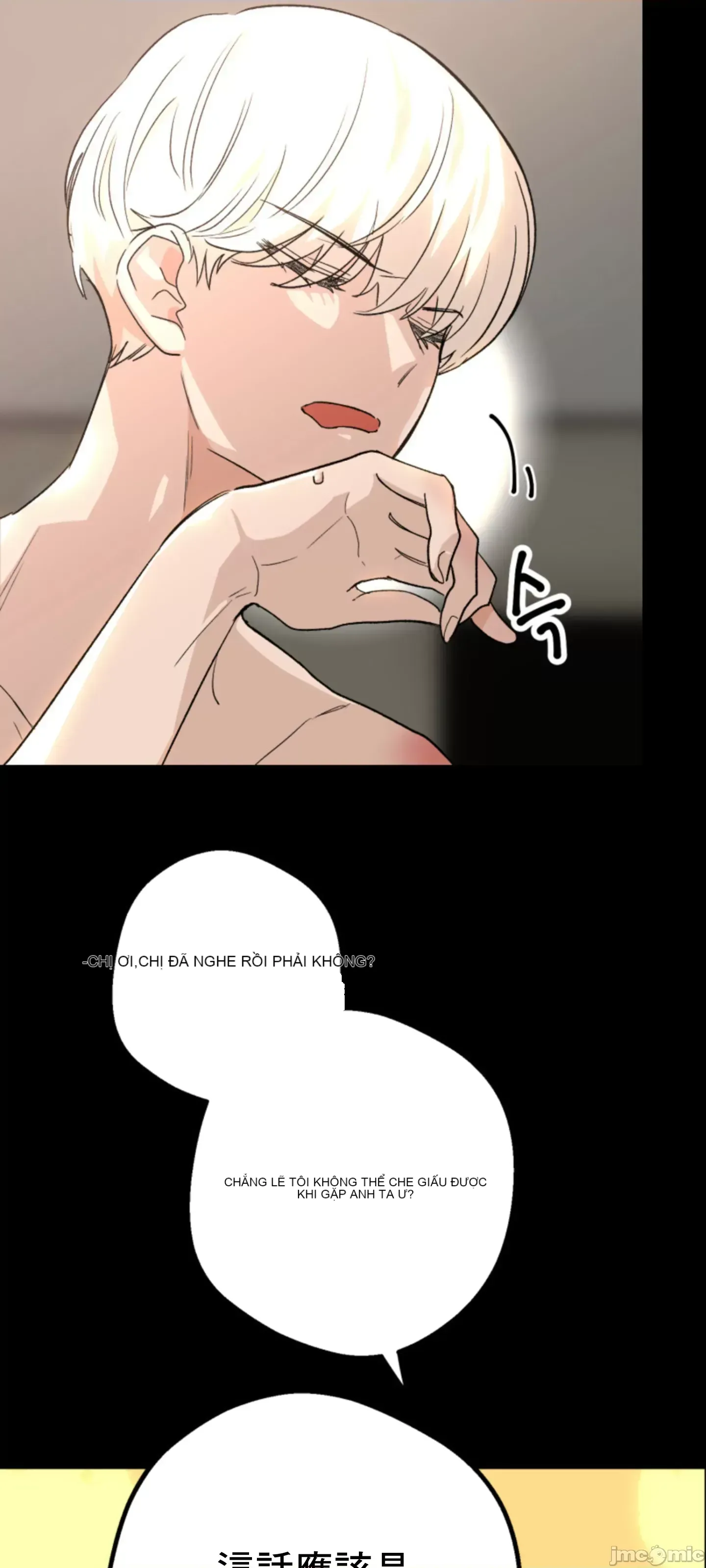 Mối quan hệ này có sai không? Chương 1-50