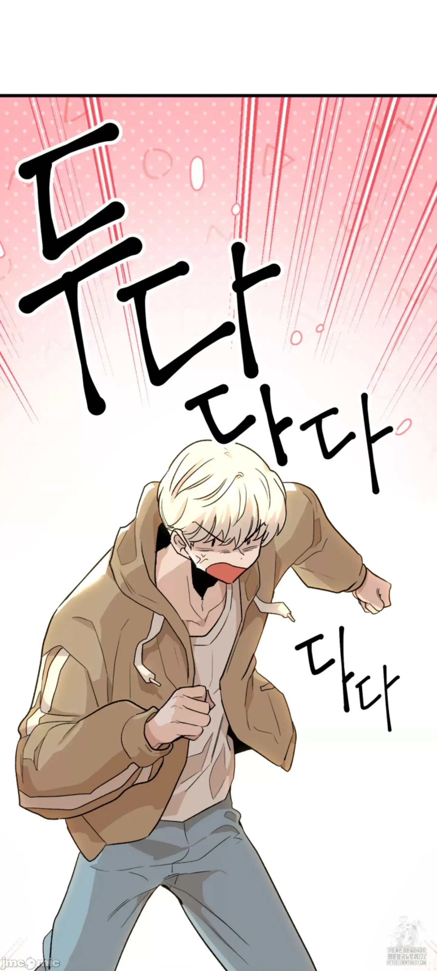 Mối quan hệ này có sai không? Chương 1-50