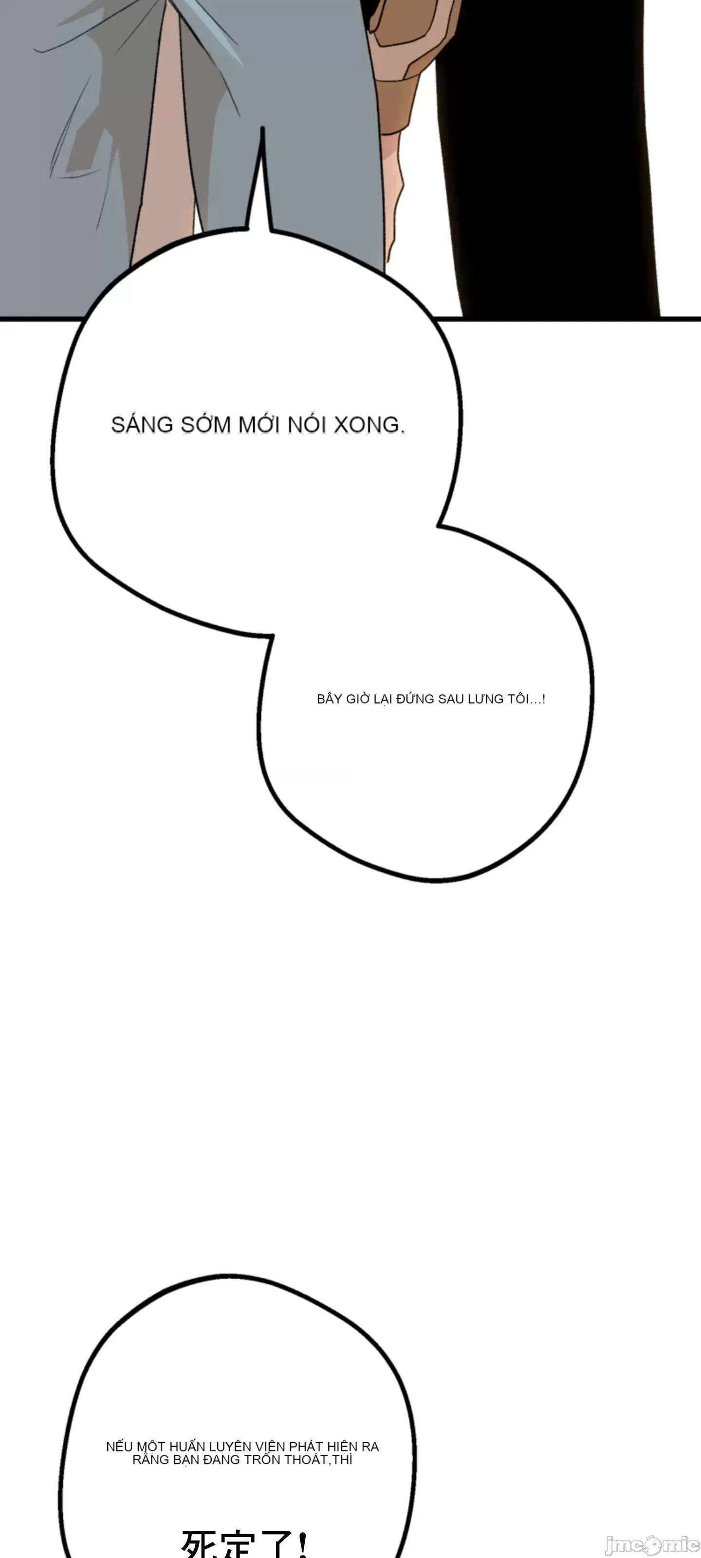 Mối quan hệ này có sai không? Chương 1-50