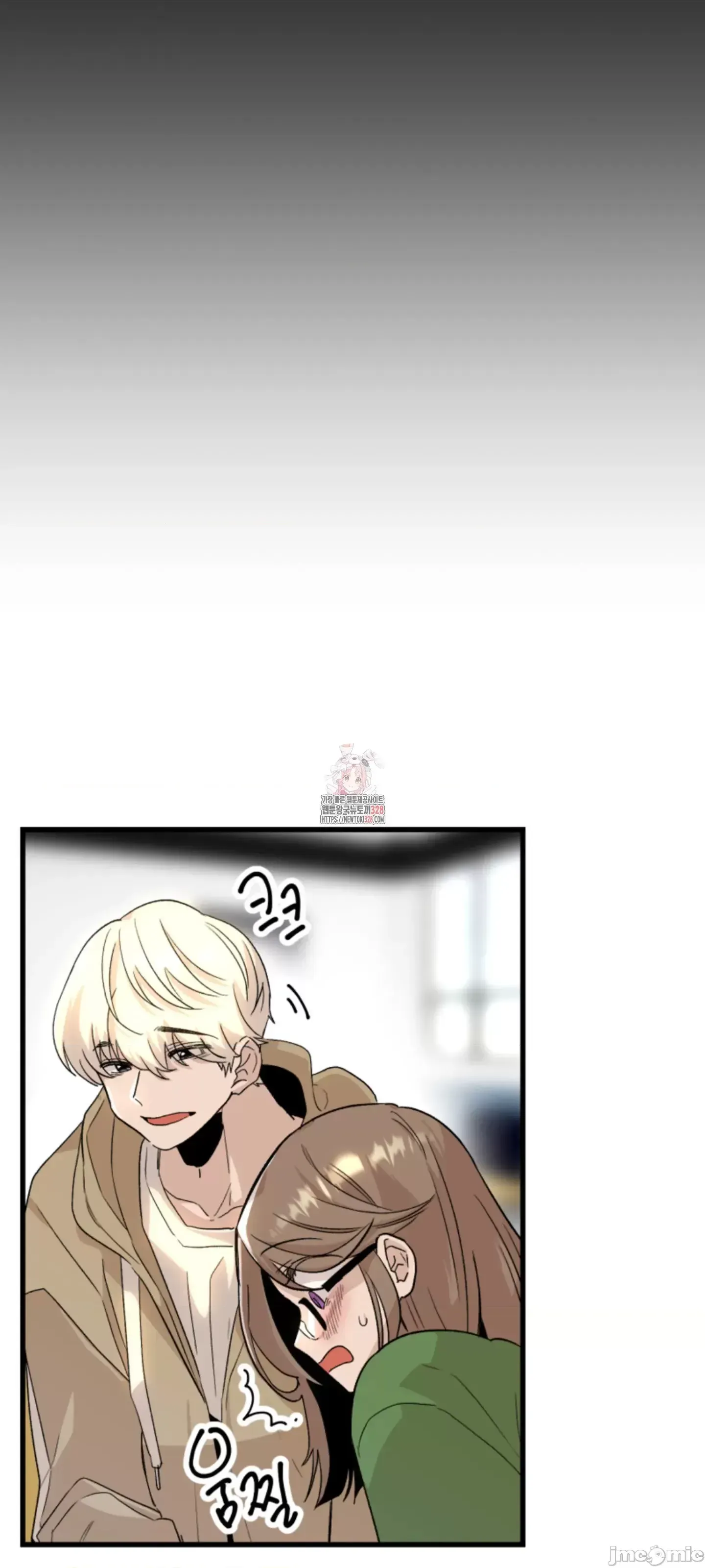 Mối quan hệ này có sai không? Chương 1-50