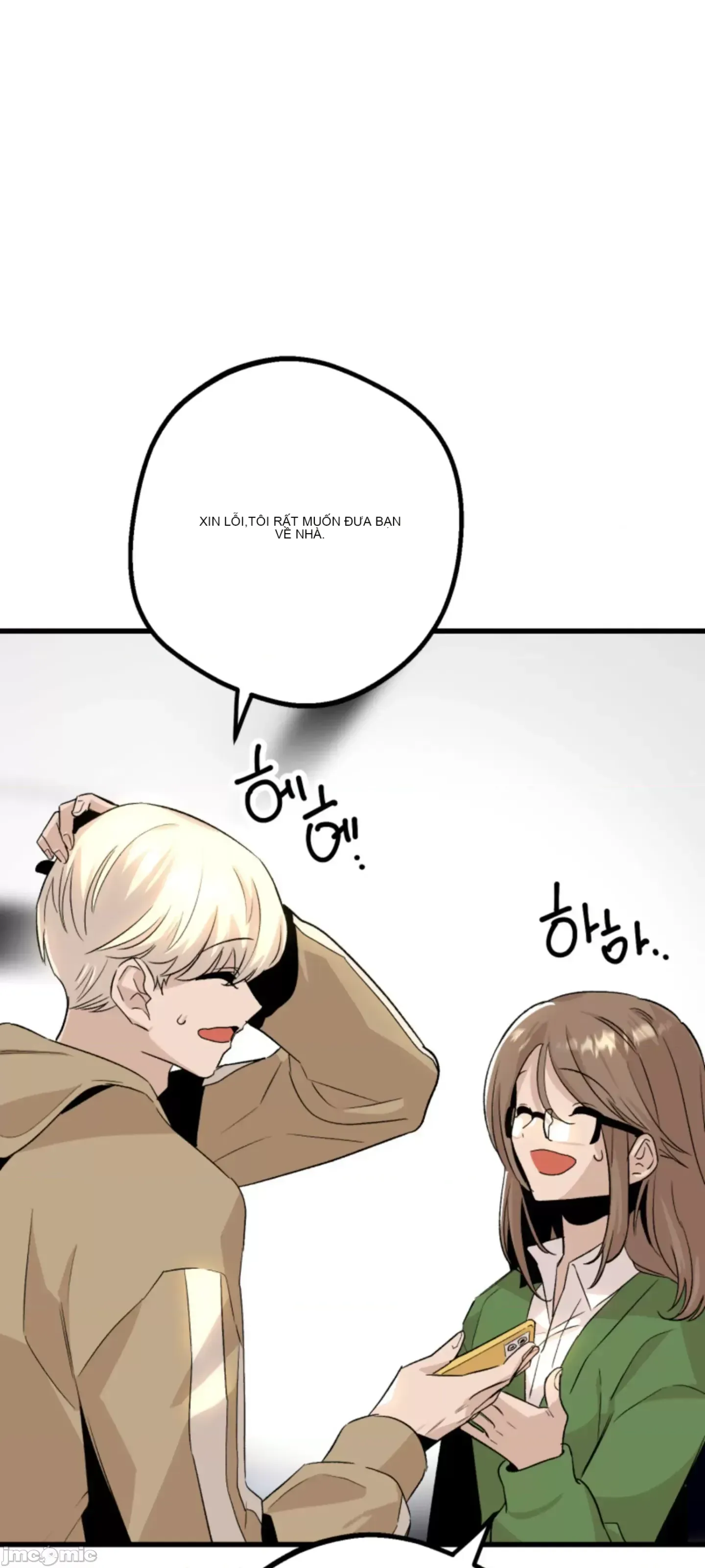 Mối quan hệ này có sai không? Chương 1-50