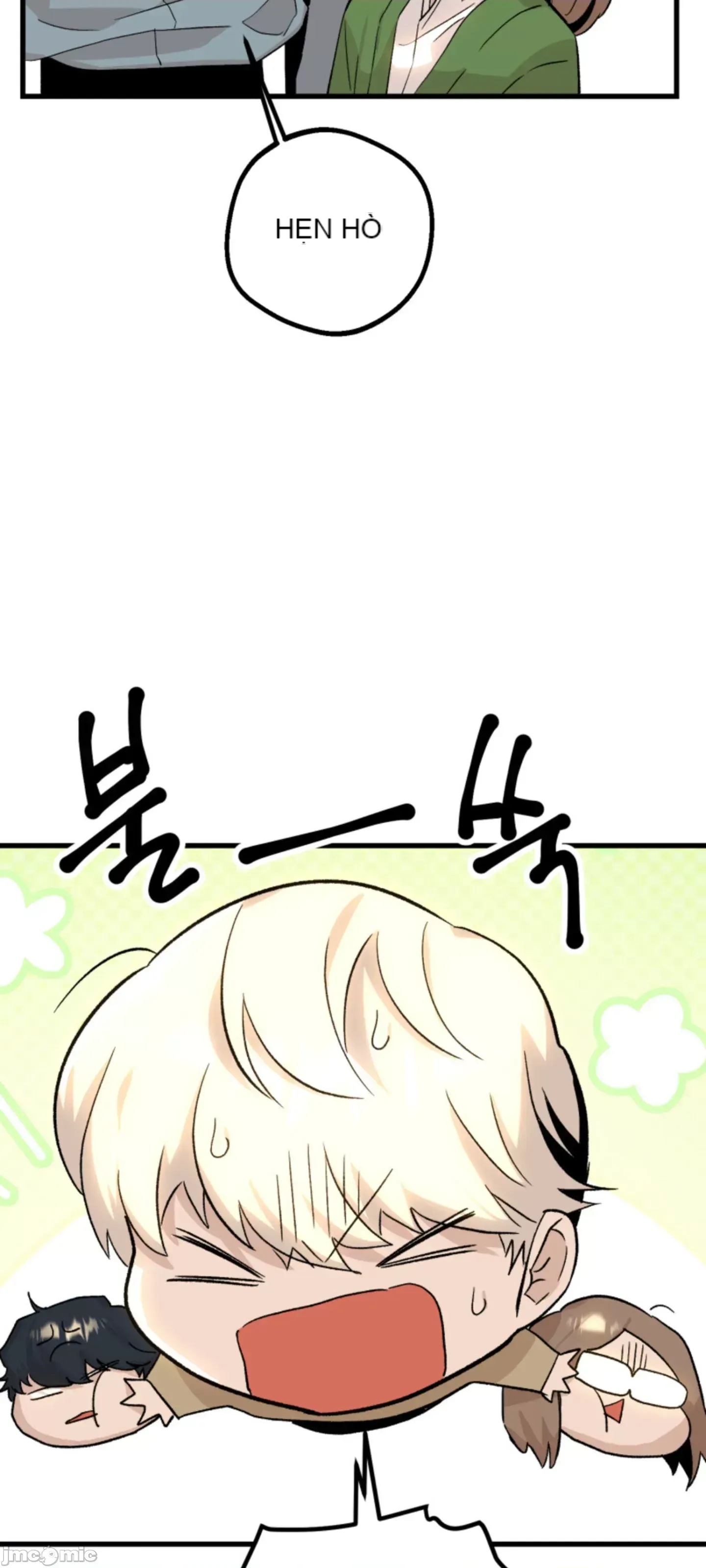 Mối quan hệ này có sai không? Chương 1-50