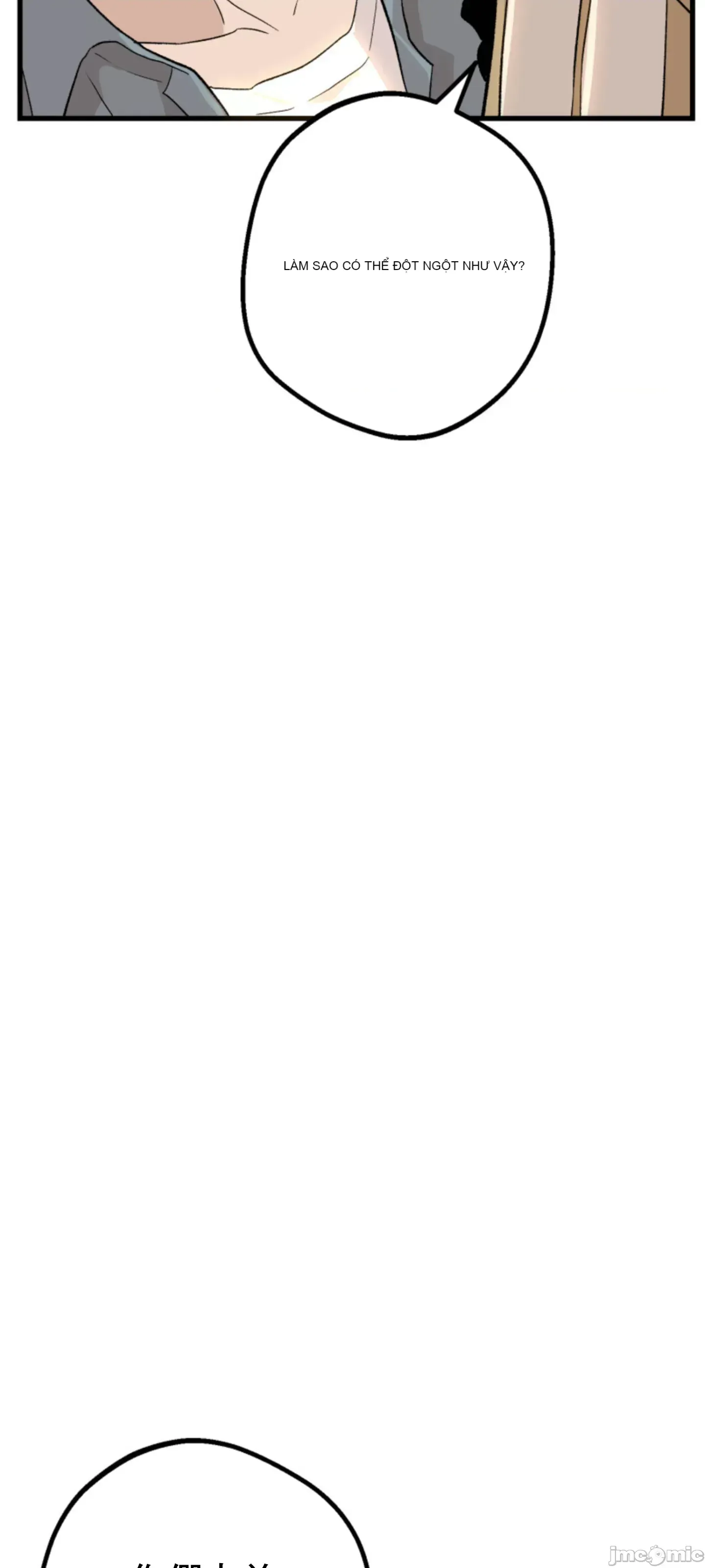 Mối quan hệ này có sai không? Chương 1-50