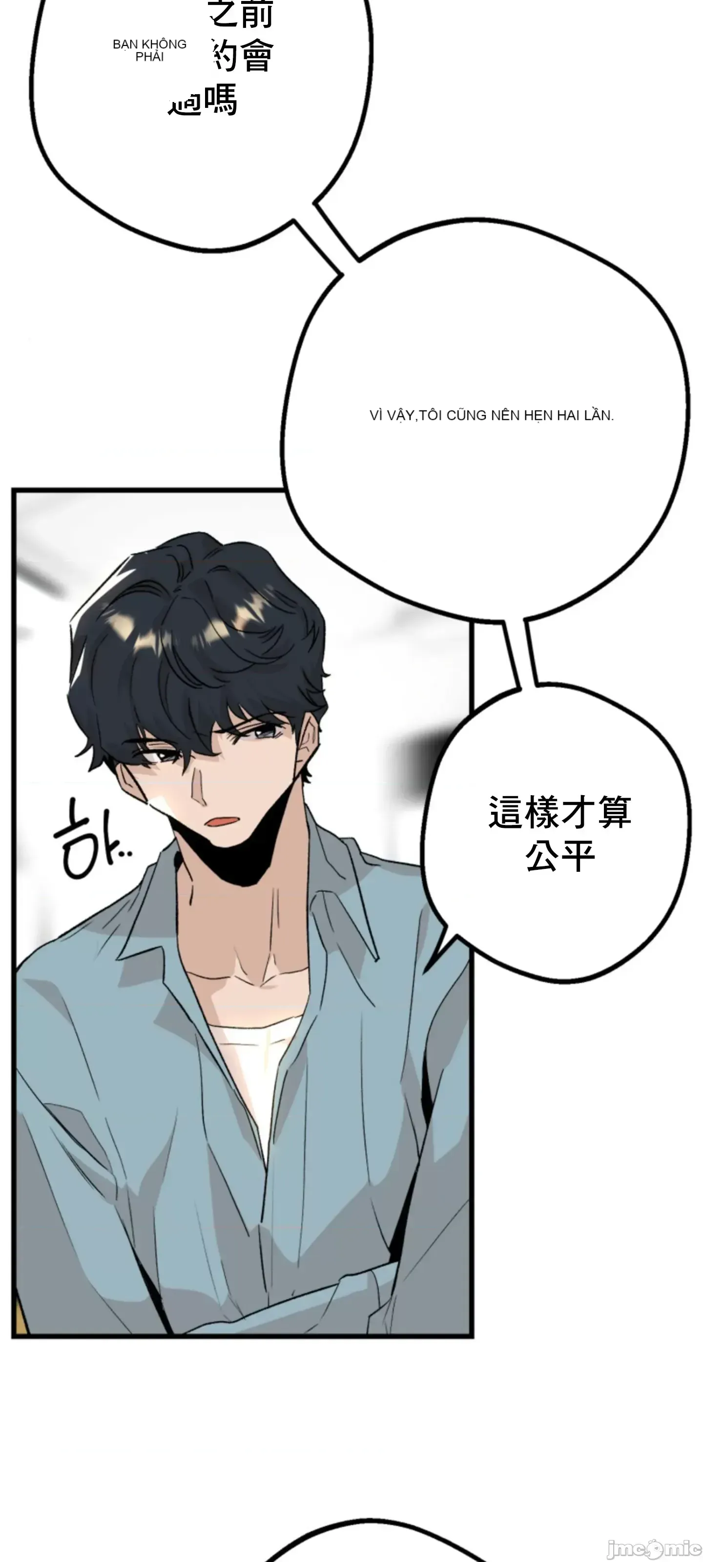 Mối quan hệ này có sai không? Chương 1-50