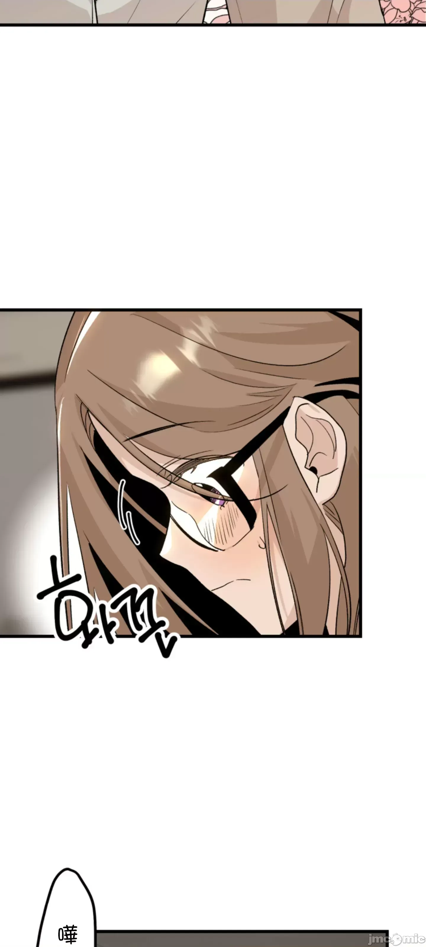 Mối quan hệ này có sai không? Chương 1-50