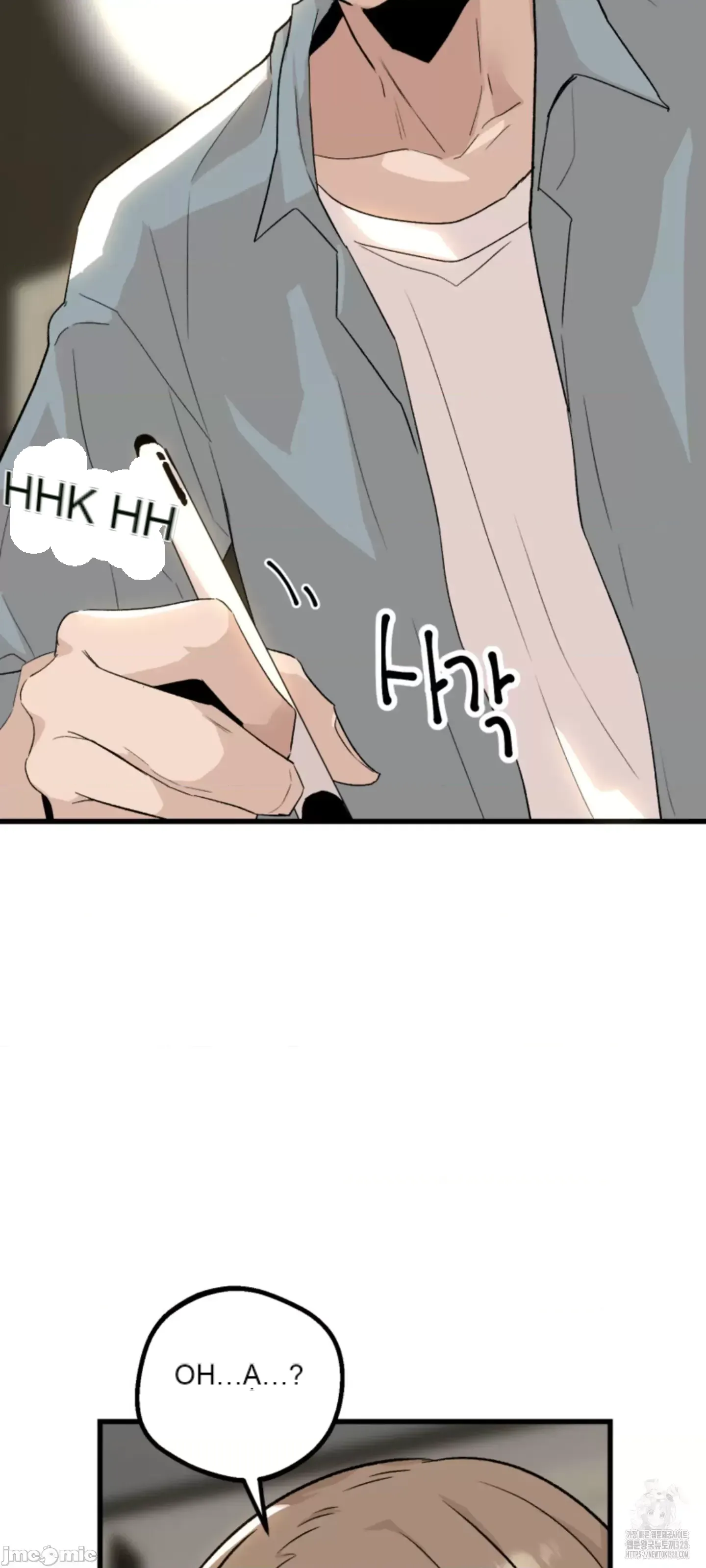 Mối quan hệ này có sai không? Chương 1-50