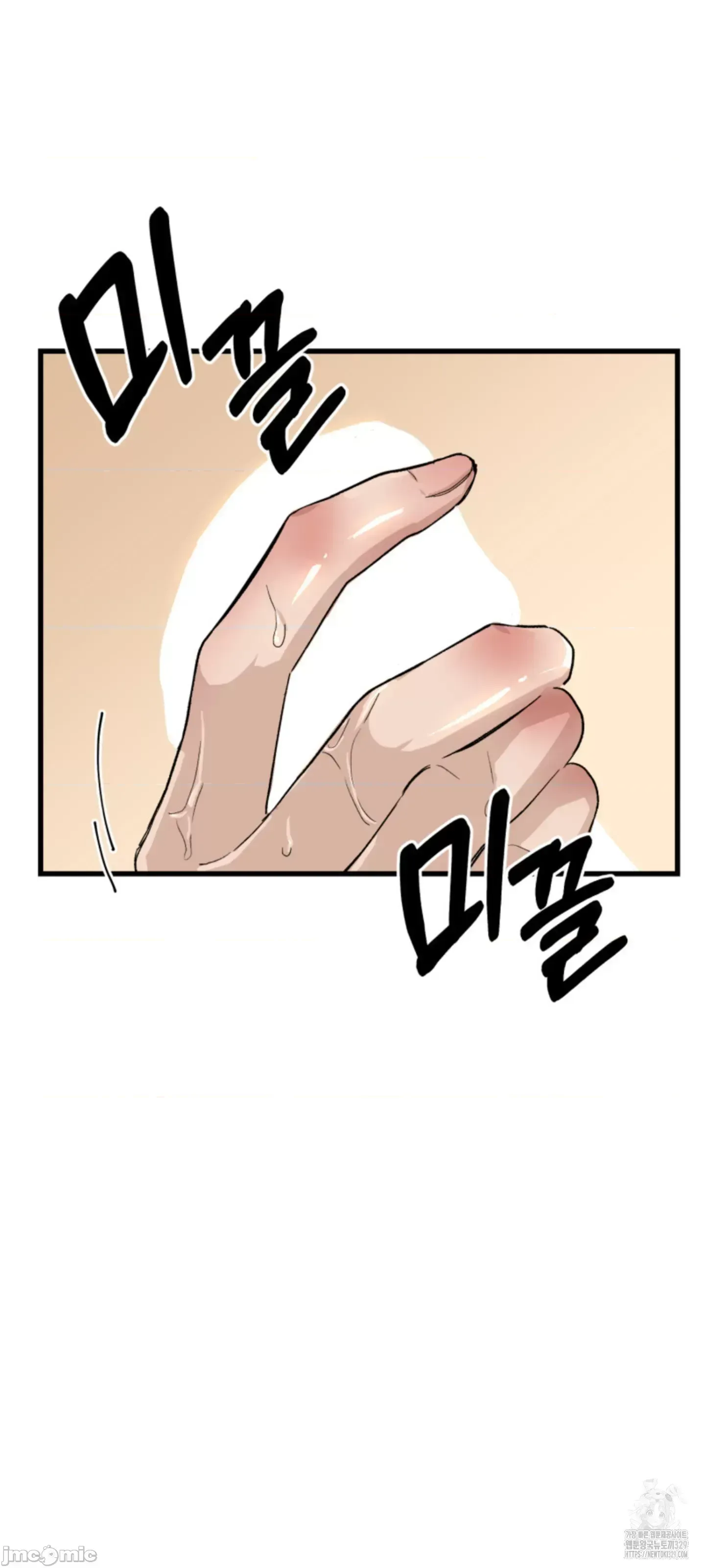 Mối quan hệ này có sai không? Chương 1-50