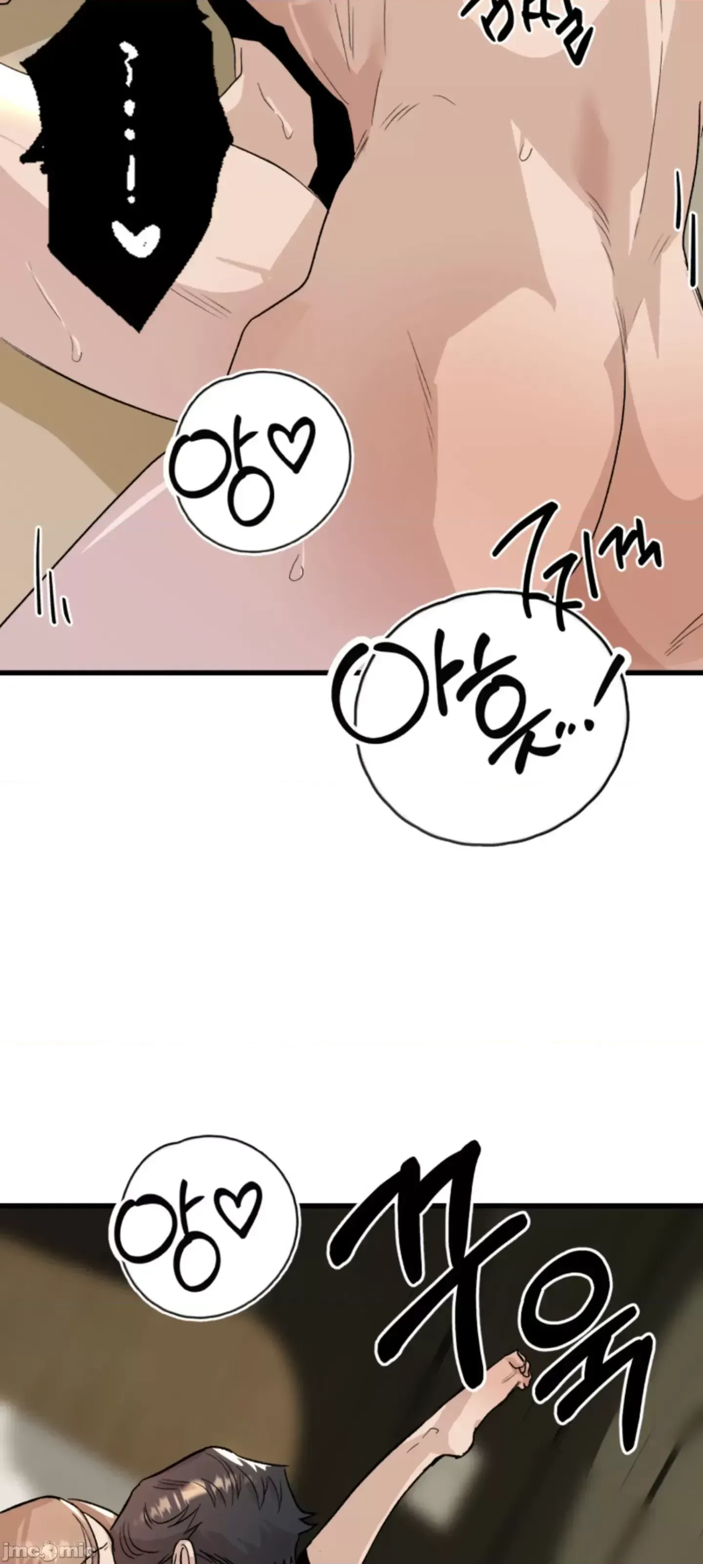 Mối quan hệ này có sai không? Chương 1-50