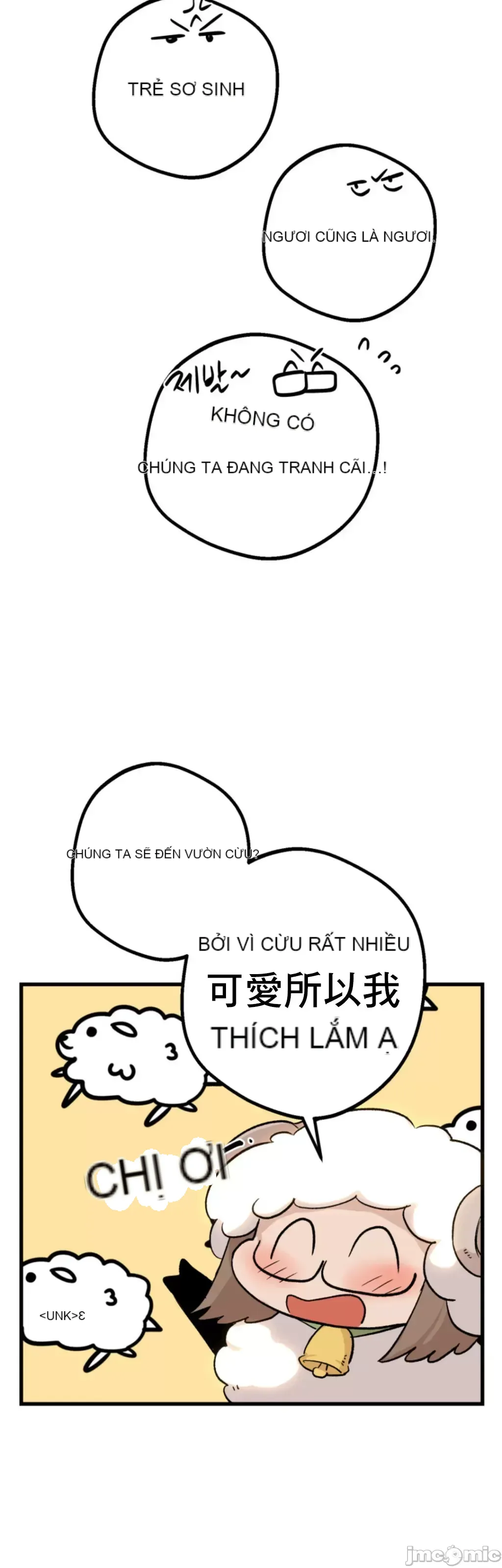 Mối quan hệ này có sai không? Chương 1-50