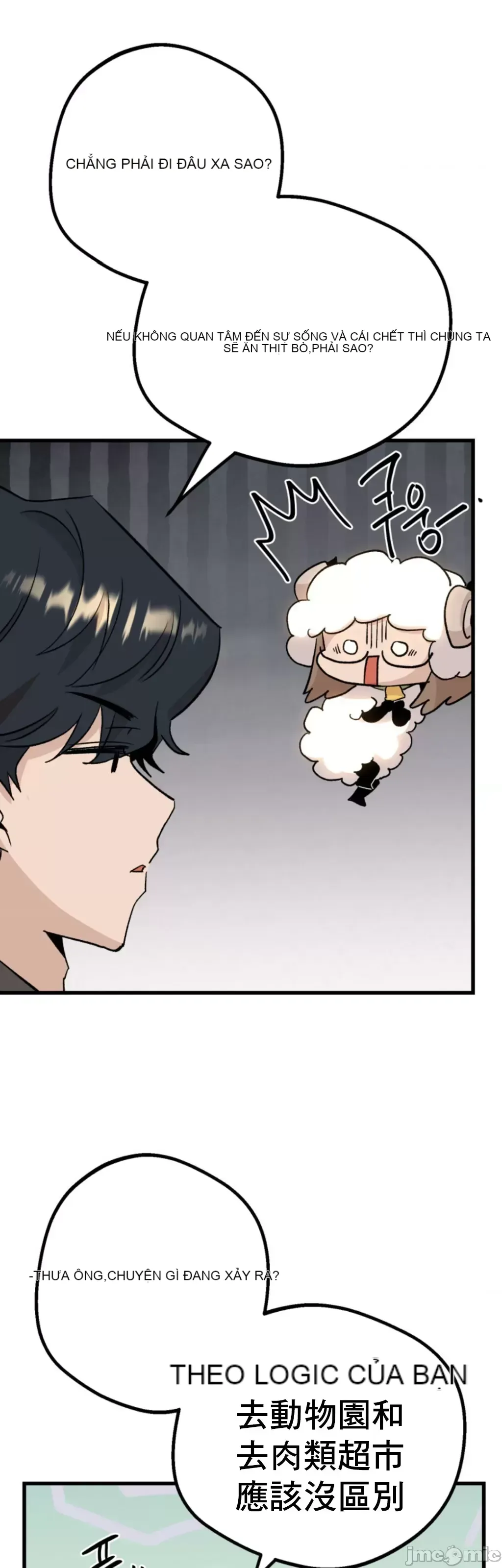 Mối quan hệ này có sai không? Chương 1-50