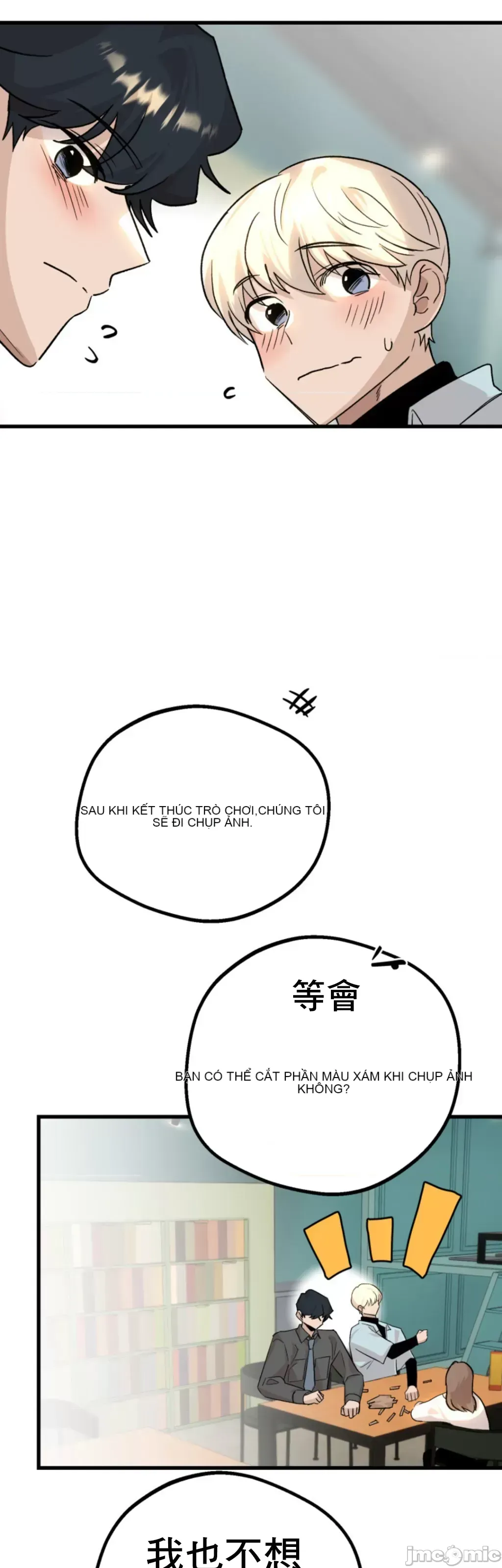 Mối quan hệ này có sai không? Chương 1-50