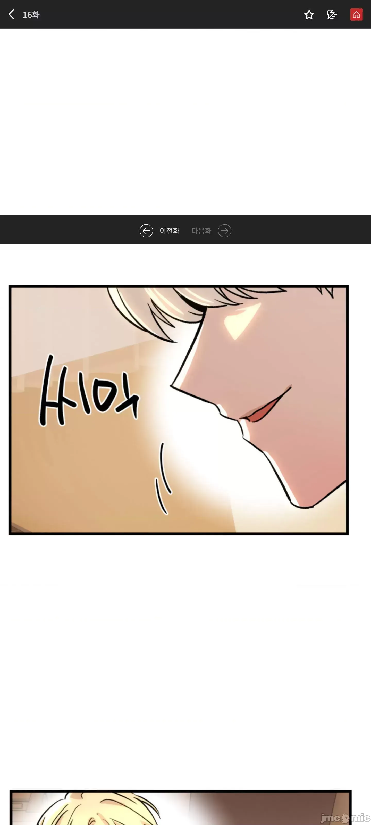 Mối quan hệ này có sai không? Chương 1-50