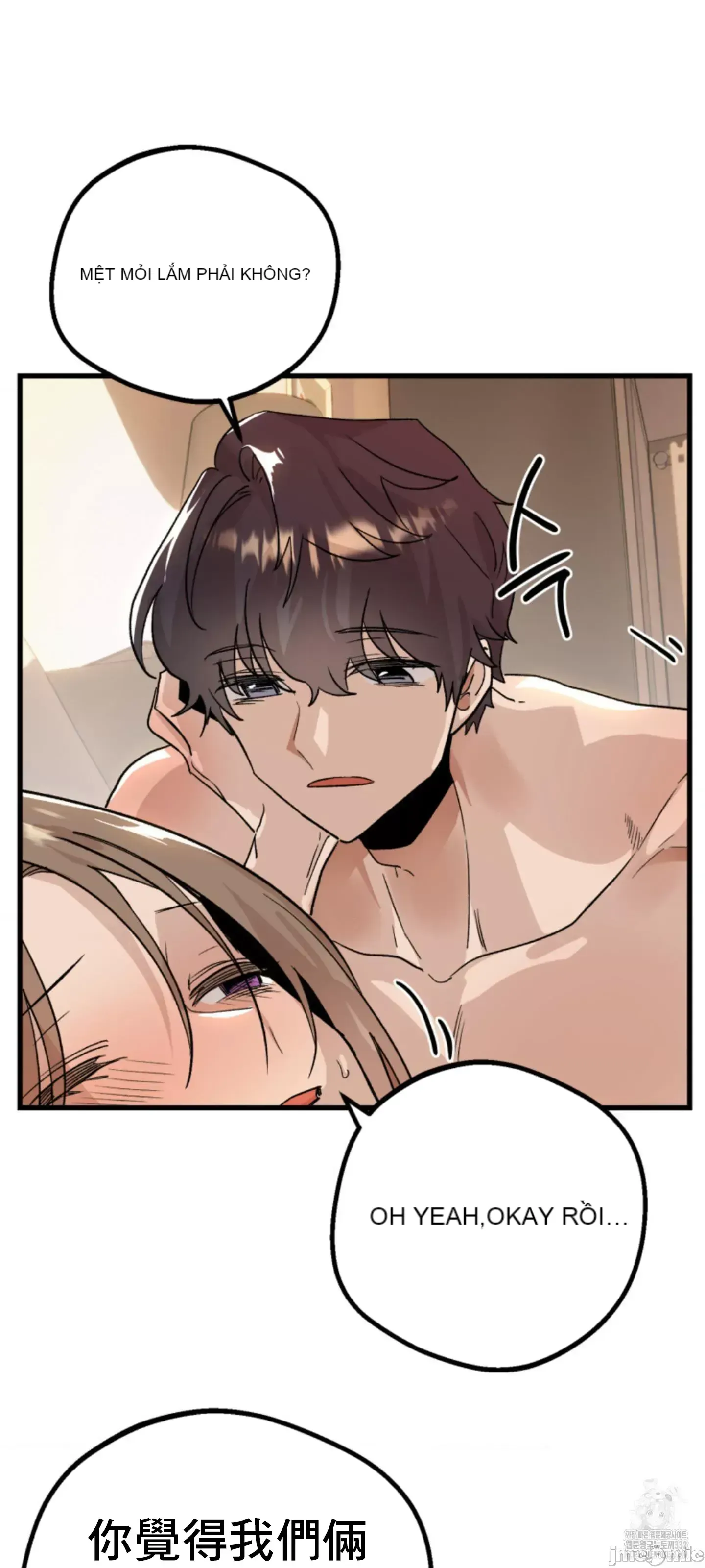 Mối quan hệ này có sai không? Chương 1-50