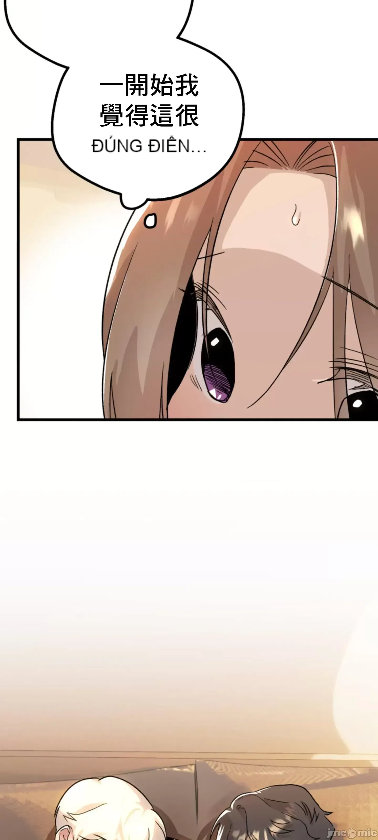 Mối quan hệ này có sai không? Chương 1-50