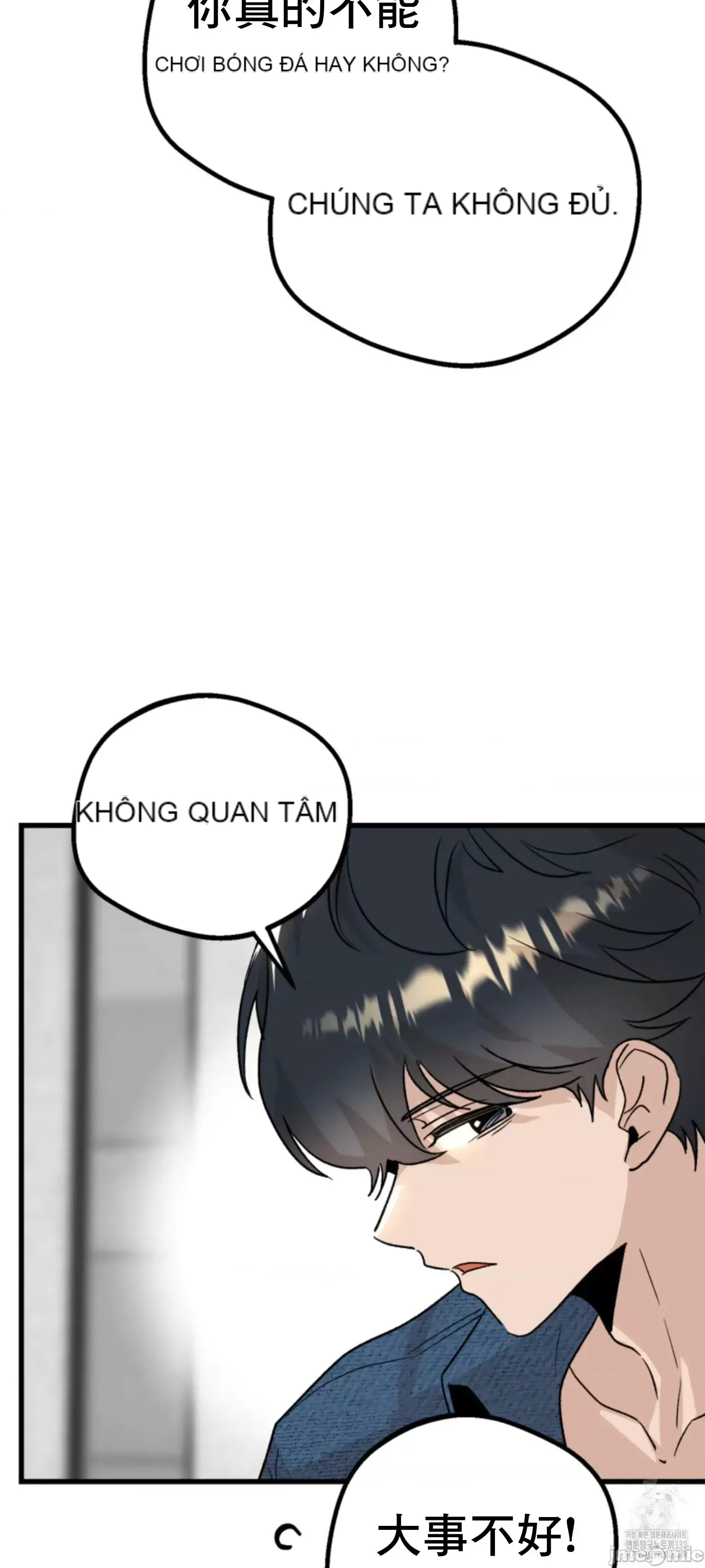 Mối quan hệ này có sai không? Chương 1-50