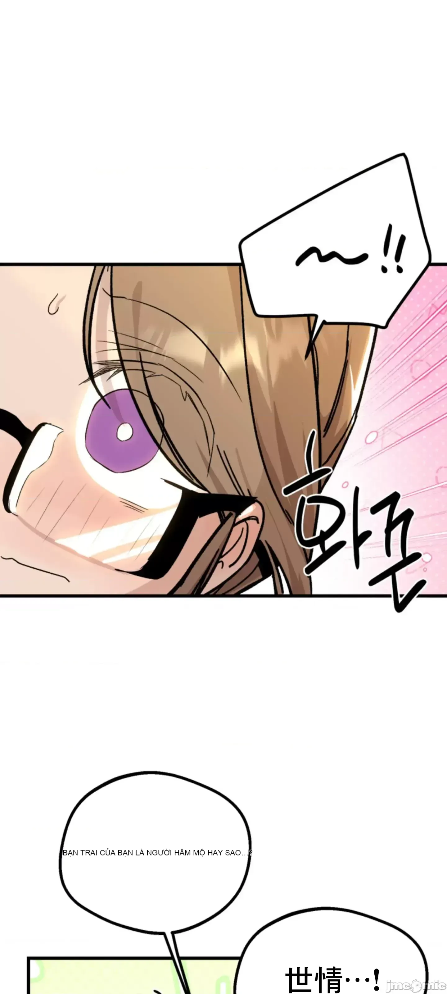 Mối quan hệ này có sai không? Chương 1-50