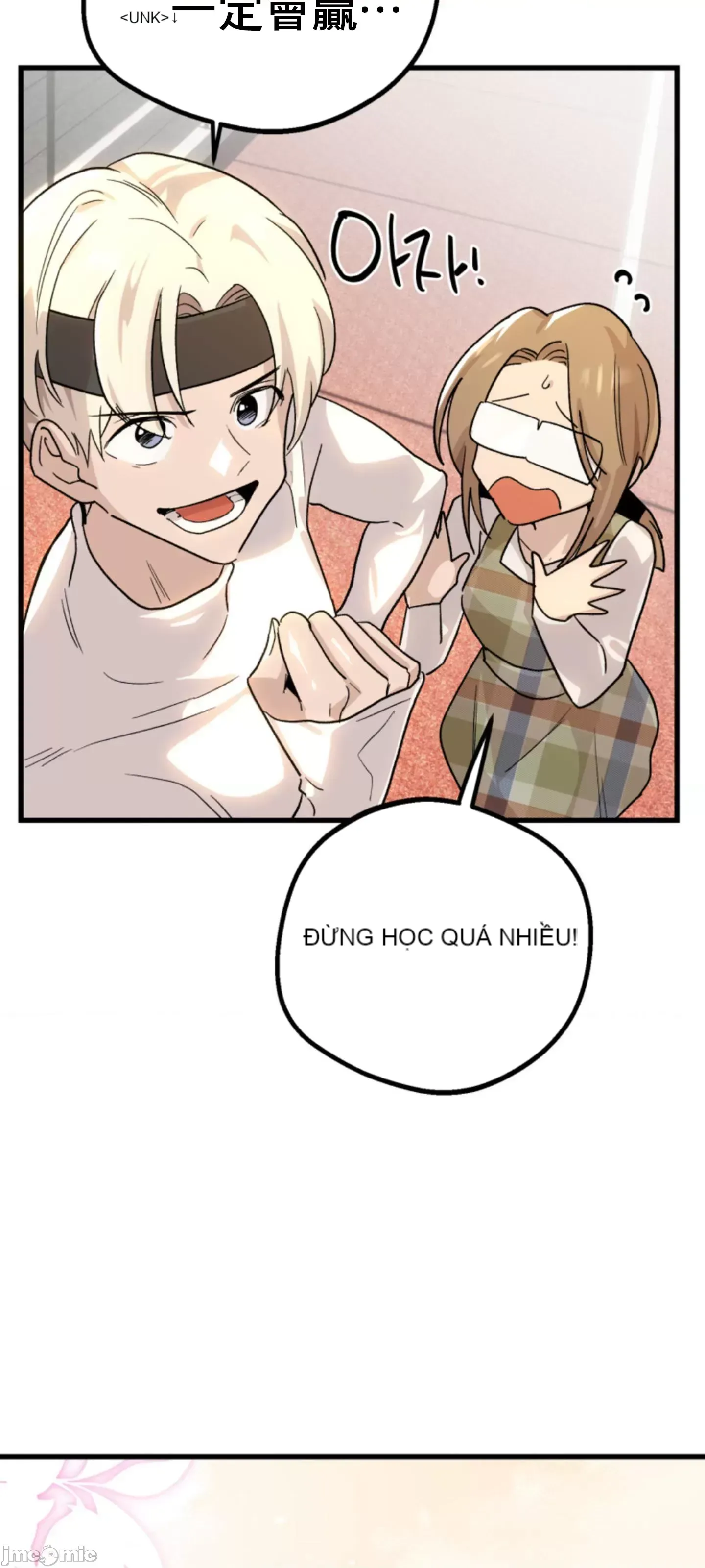 Mối quan hệ này có sai không? Chương 1-50