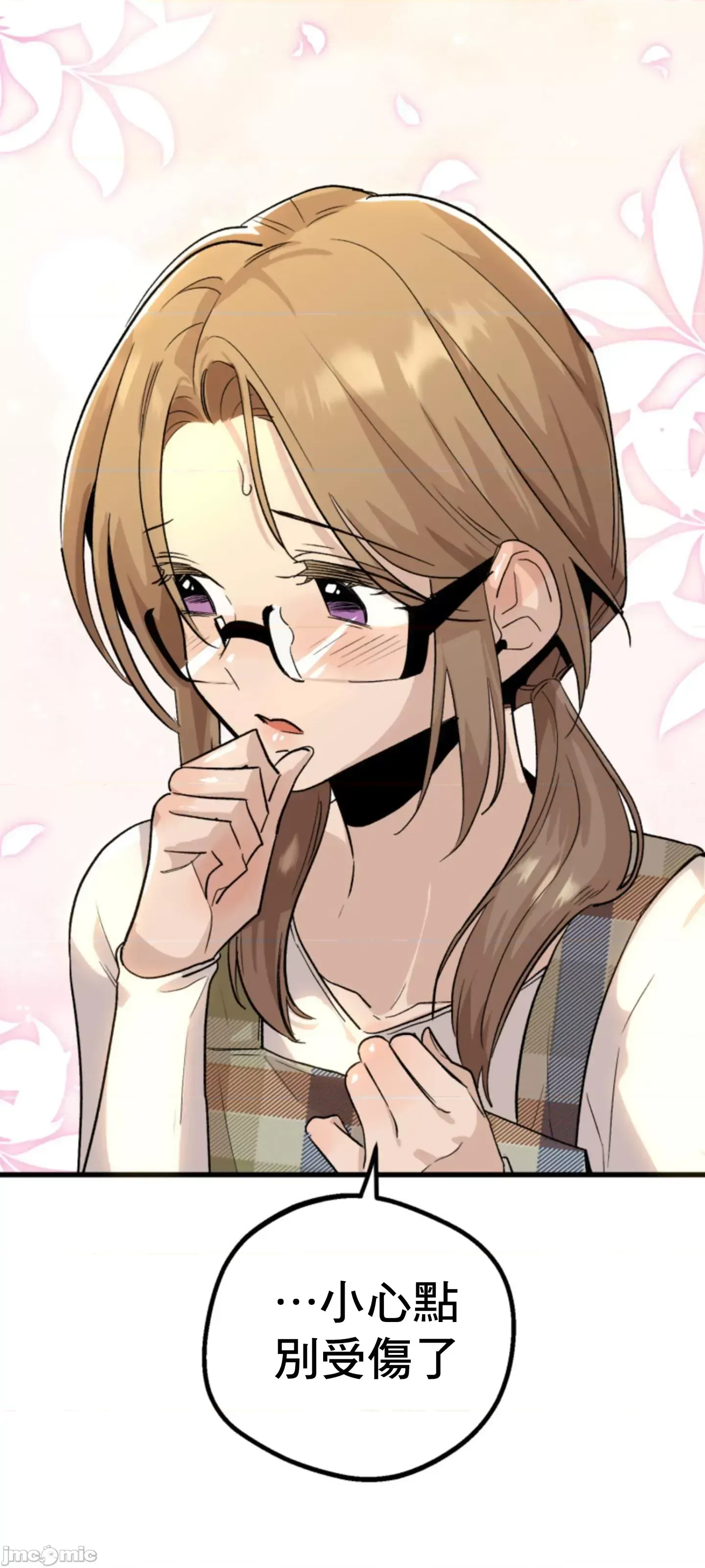 Mối quan hệ này có sai không? Chương 1-50