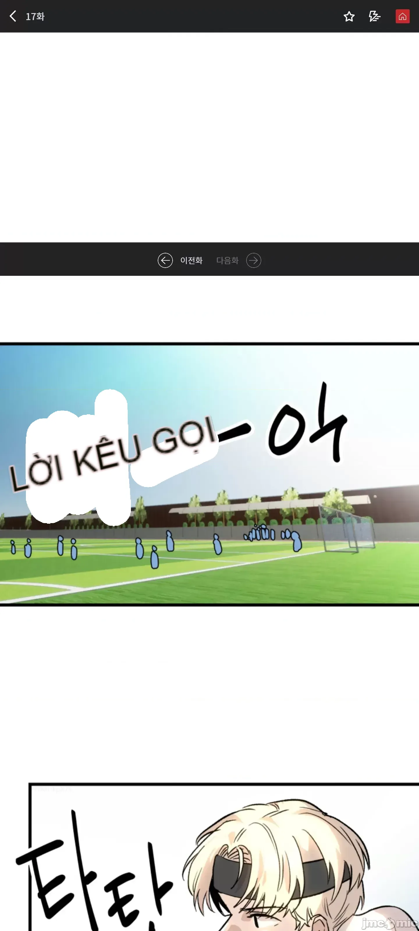 Mối quan hệ này có sai không? Chương 1-50