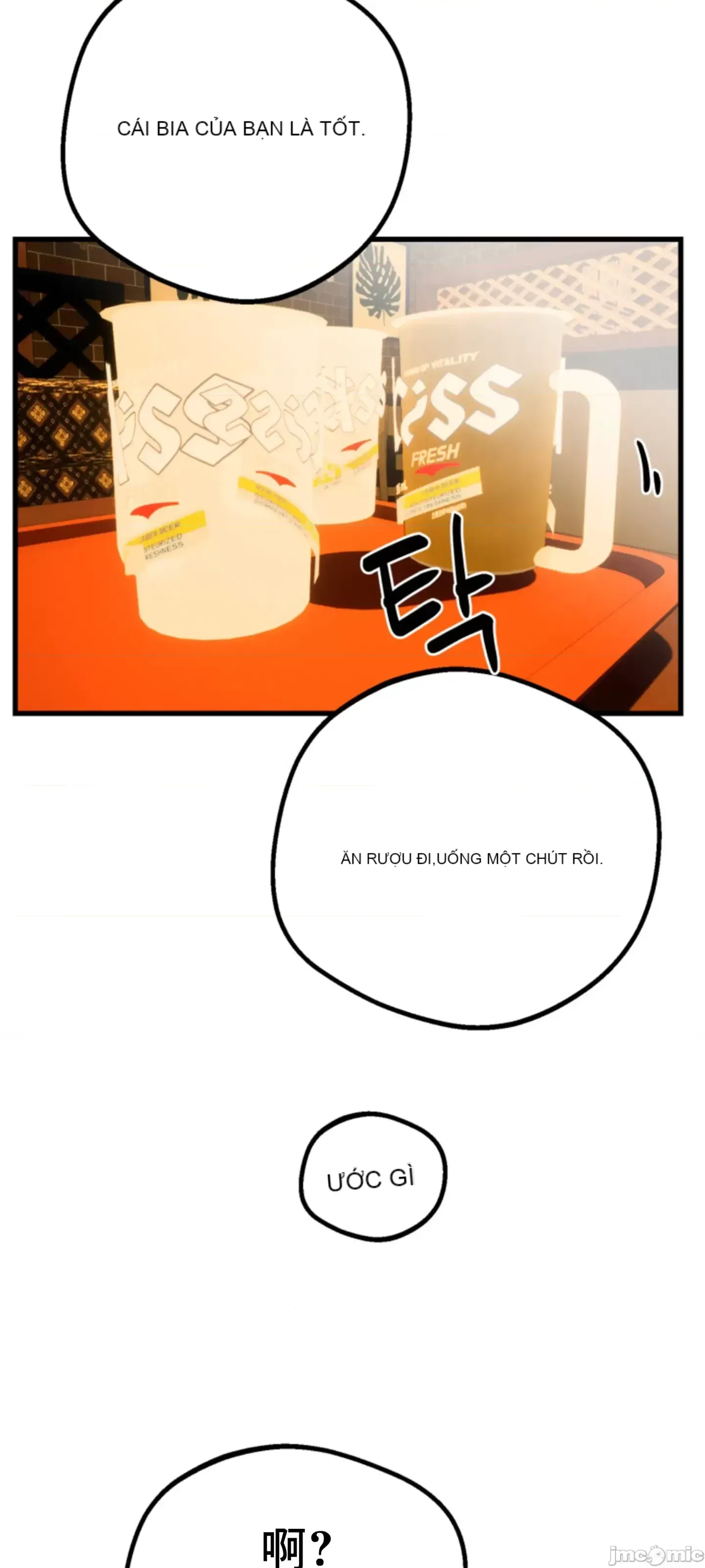 Mối quan hệ này có sai không? Chương 1-50