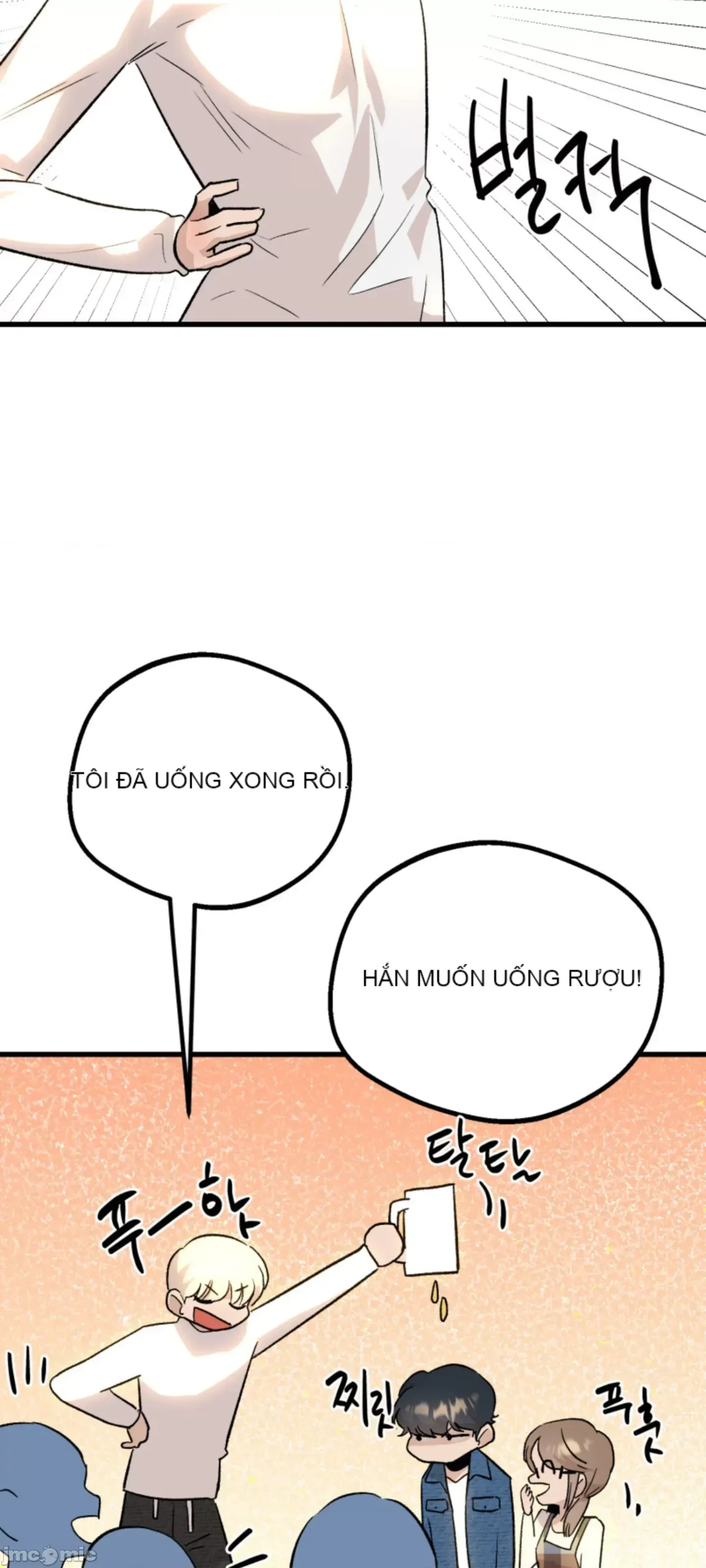 Mối quan hệ này có sai không? Chương 1-50