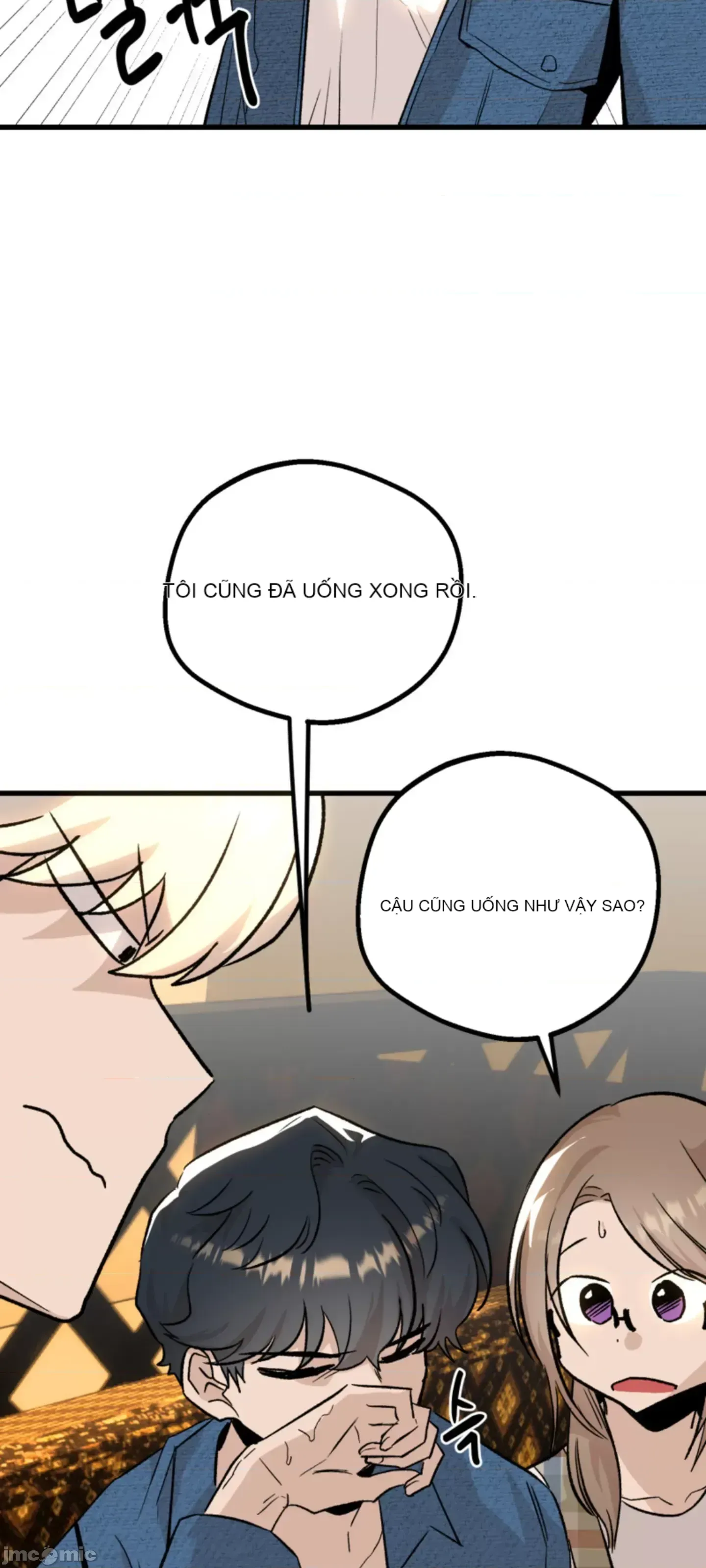 Mối quan hệ này có sai không? Chương 1-50